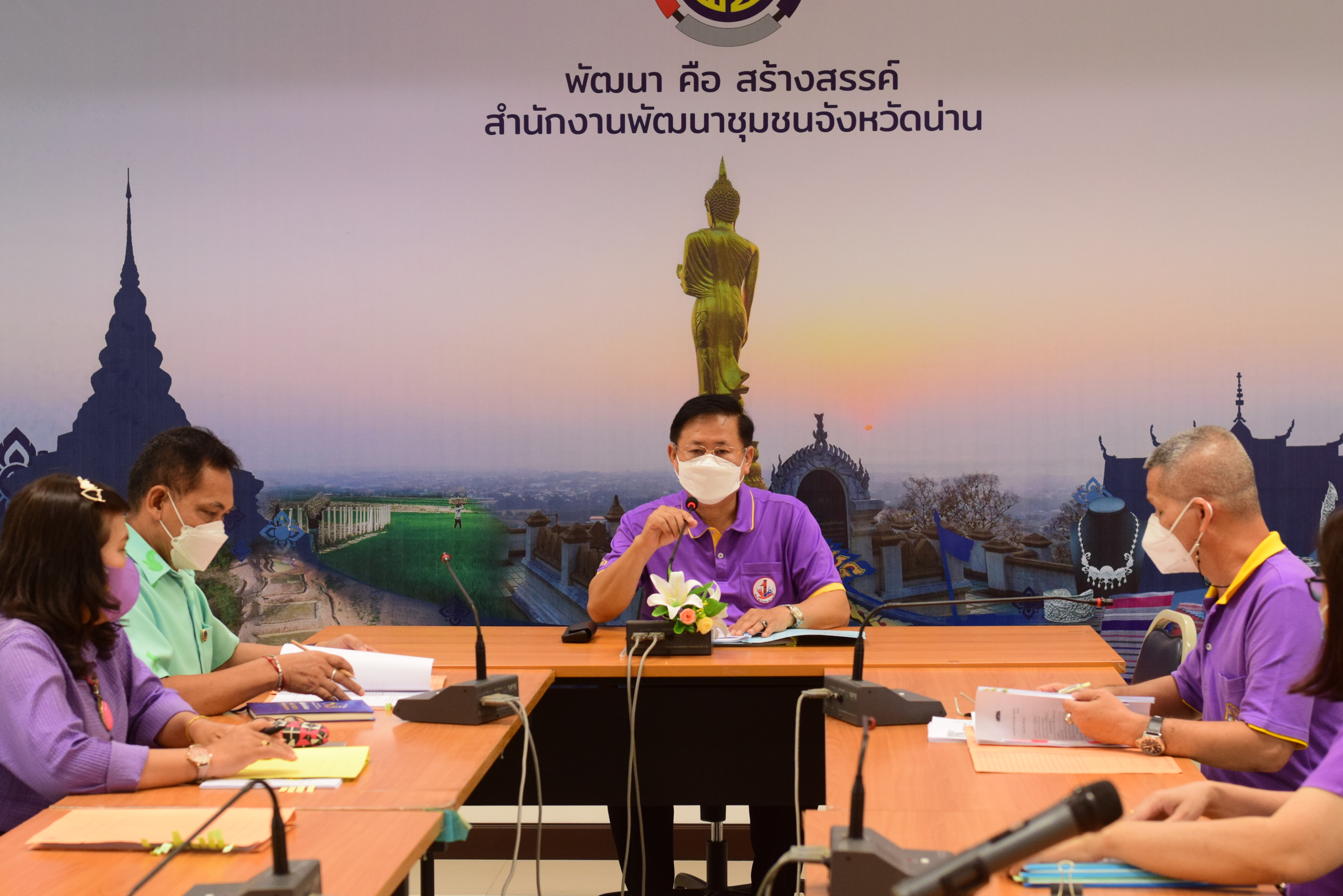 พช.น่าน ประชุมโครงการจัดการความรู้งานพัฒนาชุมชน ปีงบประมาณ 2565 ครั้งที่ 1 /2565