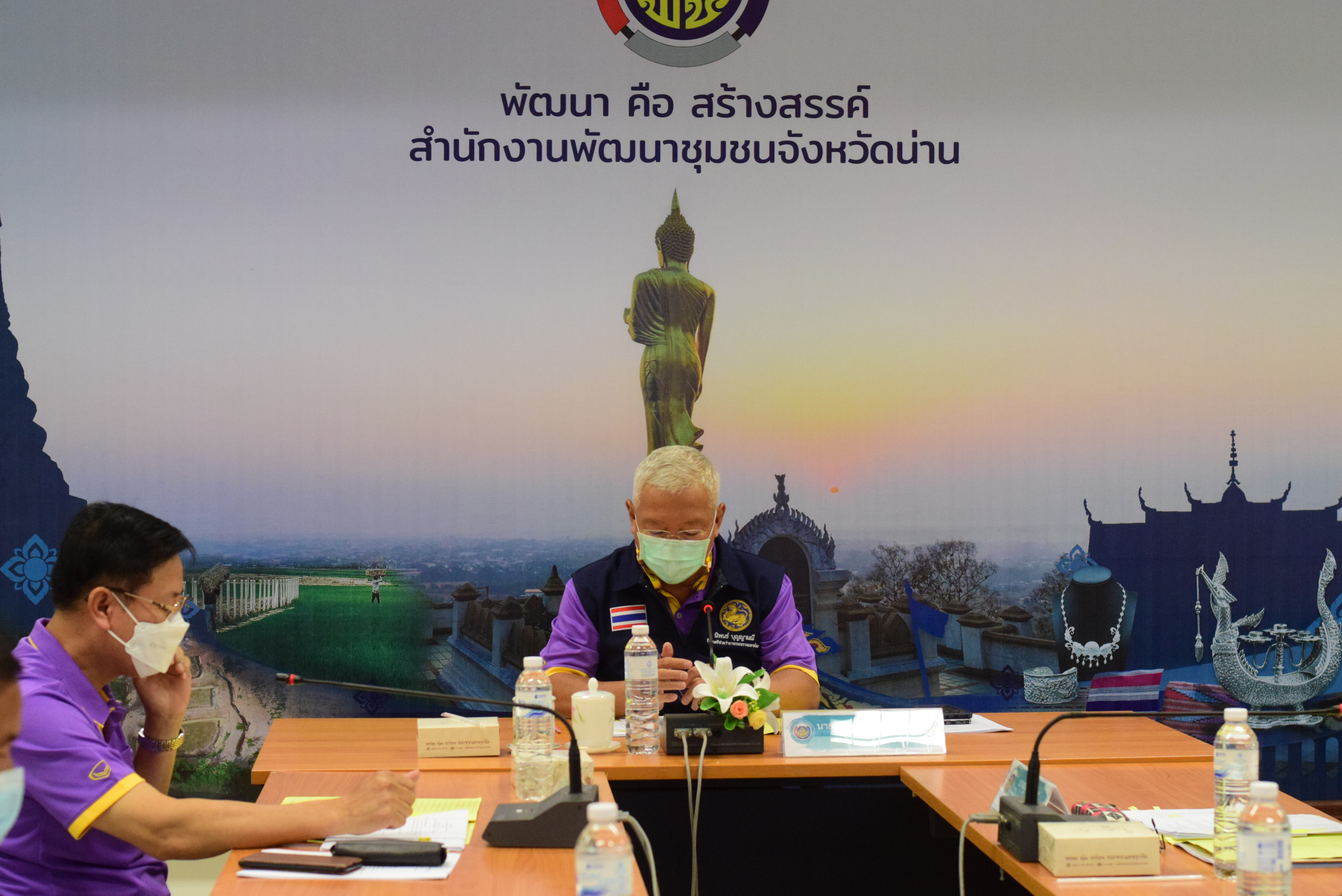 @ข่าว พช.น่าน@ จังหวัดน่าน ประชุมคณะกรรมการรับรองมาตรฐานการพัฒนาชุมชนจังหวัด ครั้งที่ 1/2565