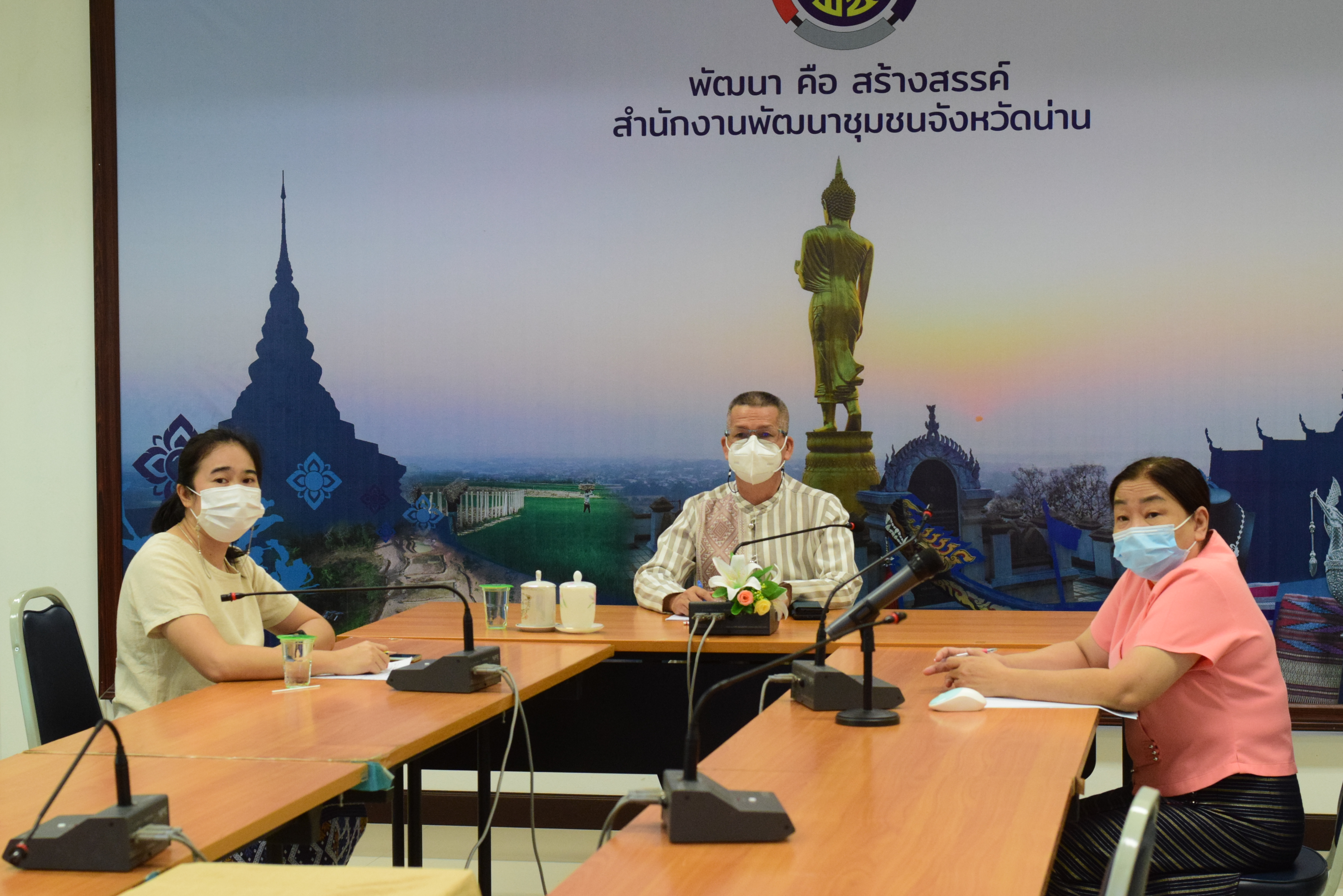 พช.น่าน ร่วมการเสวนาแลกเปลี่ยนประสบการณ์ในหัวข้อ สนทนาความยากจนในชนบทไทย