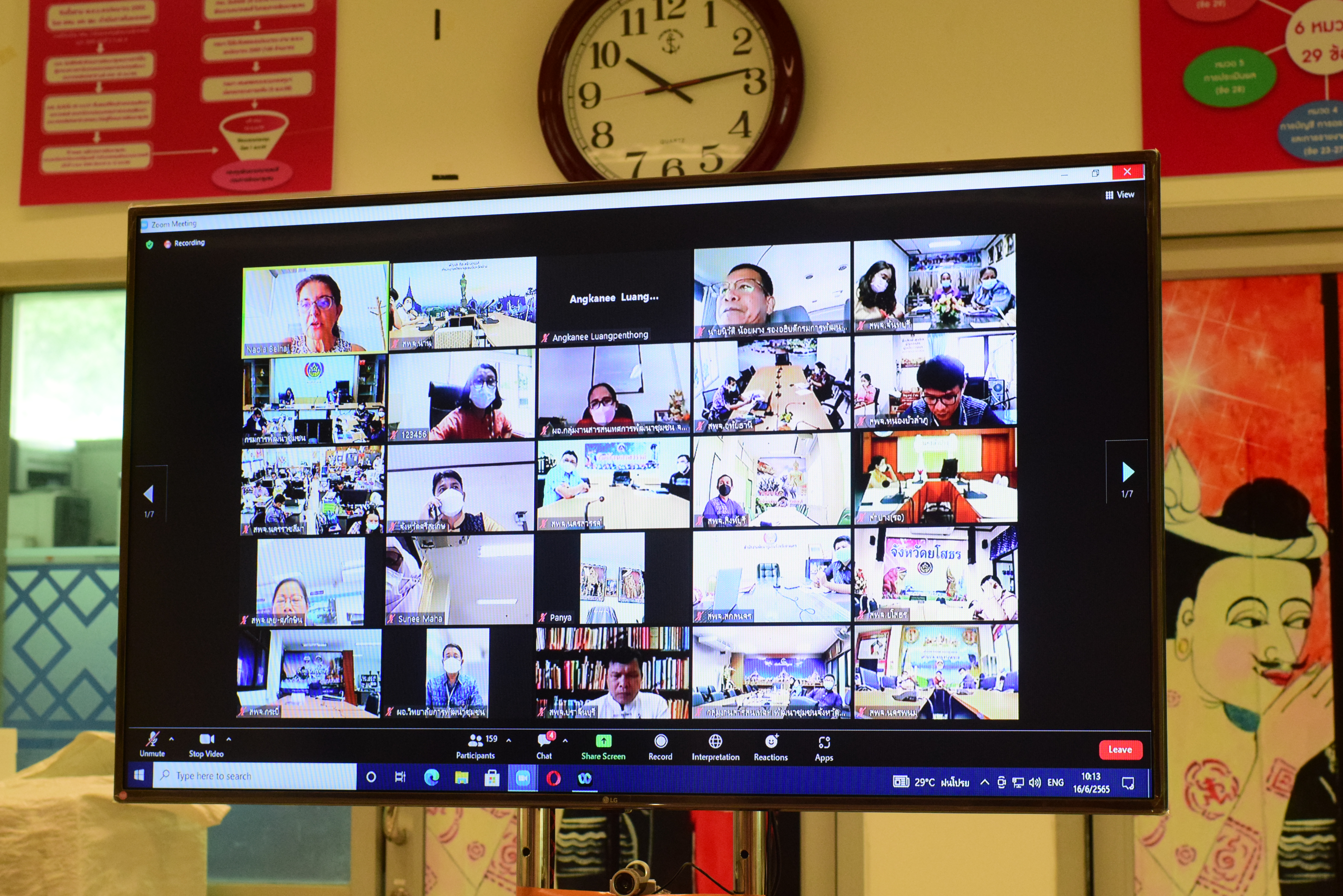 พช.น่าน ร่วมการเสวนาแลกเปลี่ยนประสบการณ์ในหัวข้อ สนทนาความยากจนในชนบทไทย