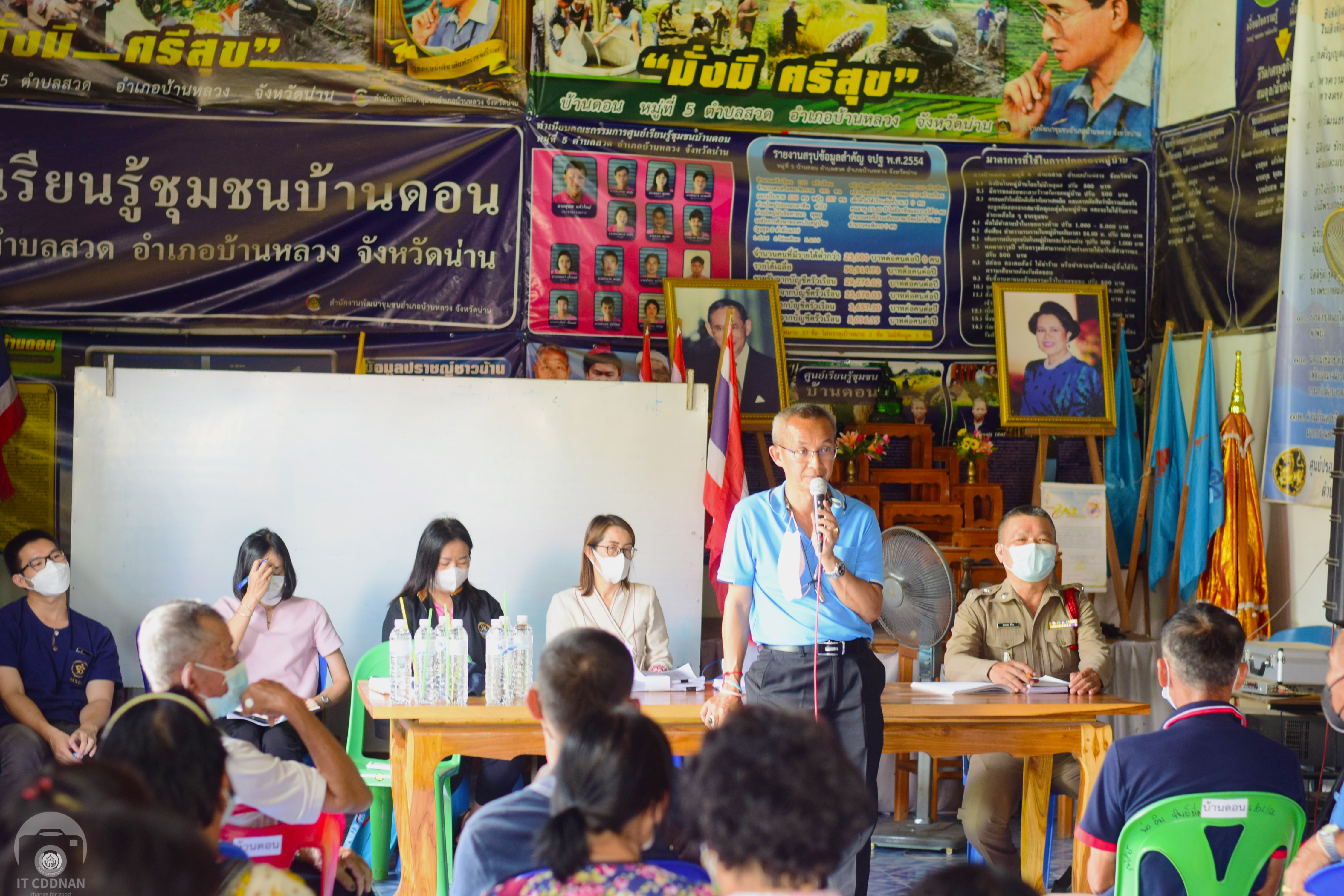 พช.น่าน ร่วมไกล่เกลี่ยประนอมข้อพิพาทศูนย์จัดการกองทุนชุมชน บ้านดอน หมู่ที่ 5 ตำบลสวด อำเภอบ้านหลวง