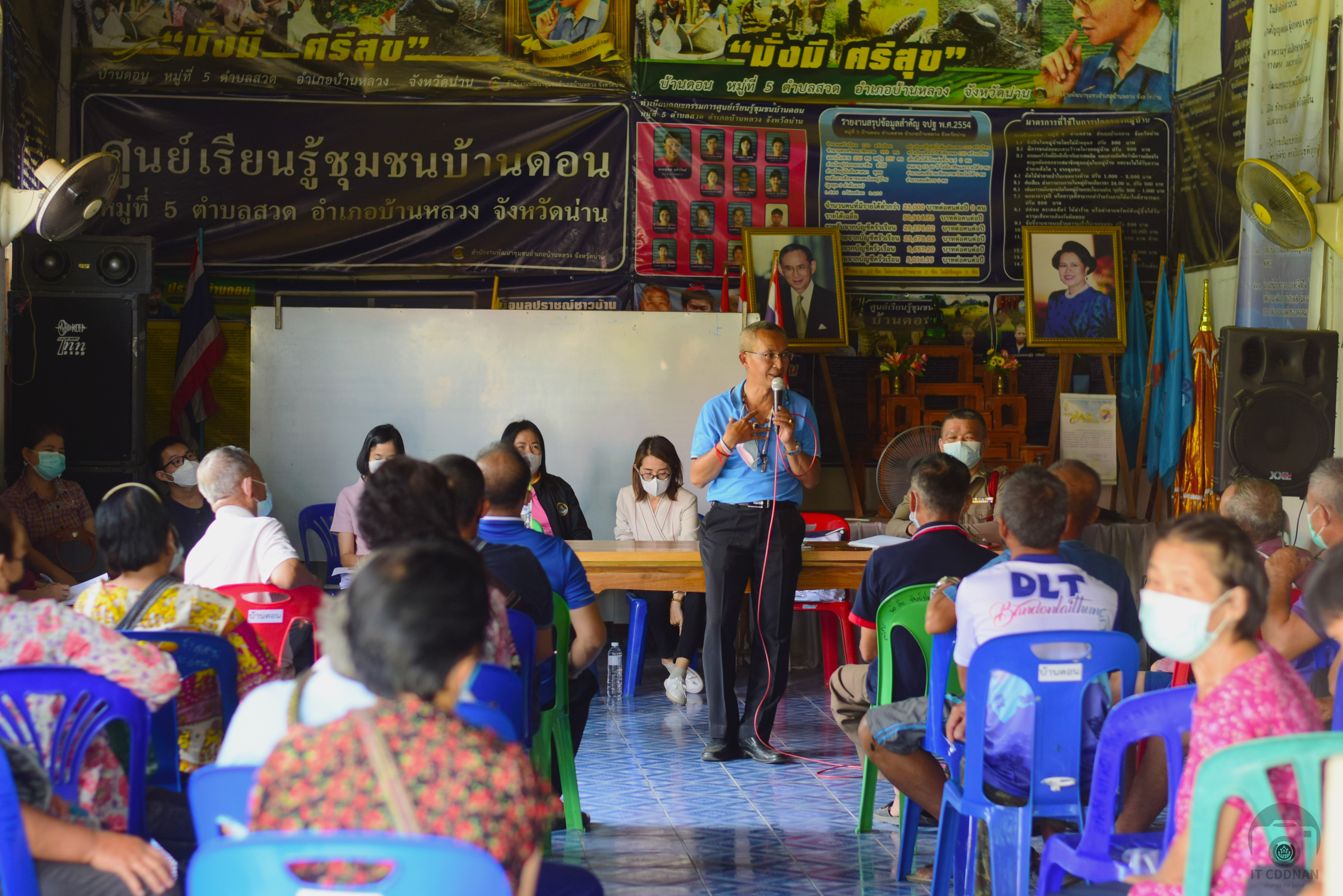 พช.น่าน ร่วมไกล่เกลี่ยประนอมข้อพิพาทศูนย์จัดการกองทุนชุมชน บ้านดอน หมู่ที่ 5 ตำบลสวด อำเภอบ้านหลวง