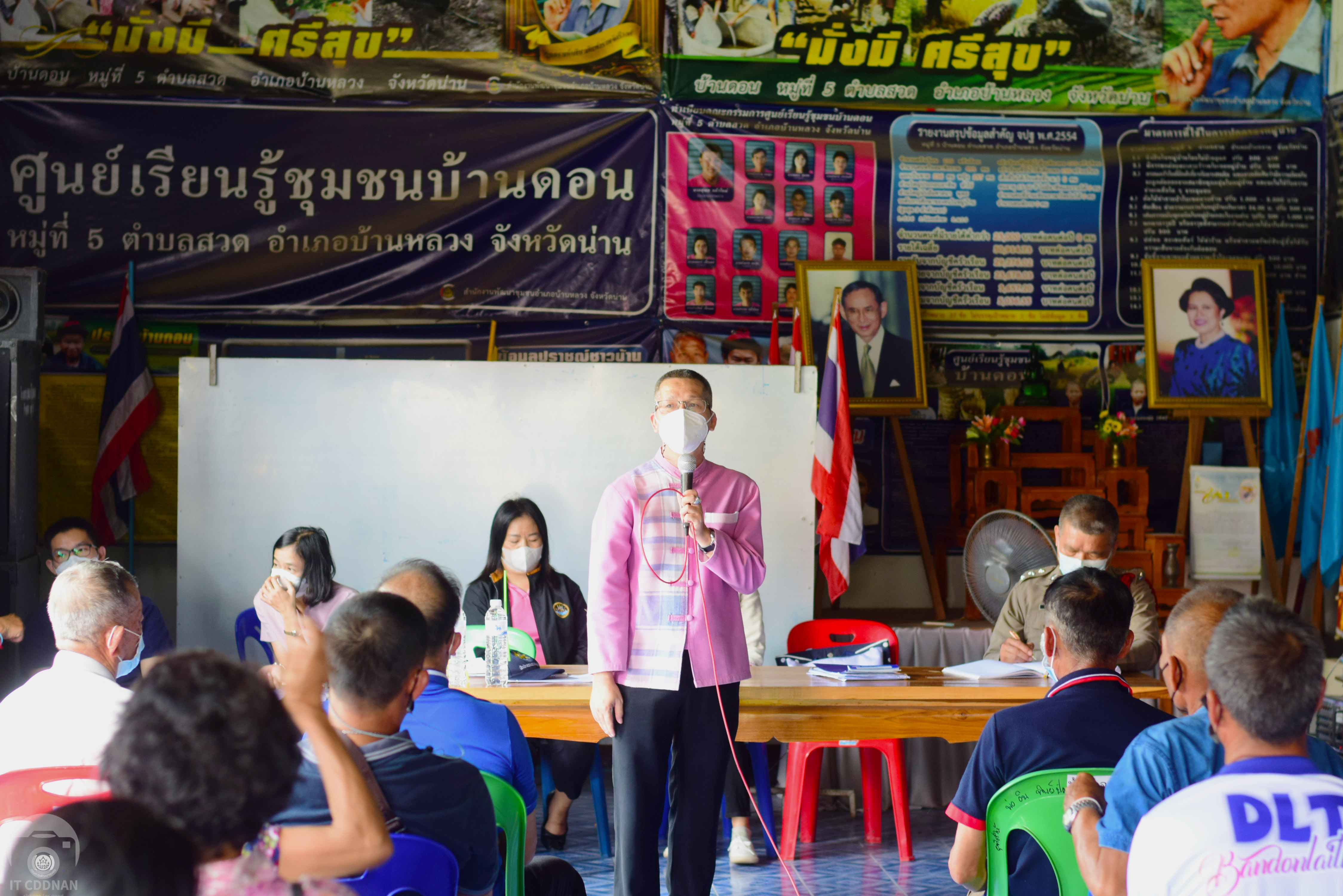 พช.น่าน ร่วมไกล่เกลี่ยประนอมข้อพิพาทศูนย์จัดการกองทุนชุมชน บ้านดอน หมู่ที่ 5 ตำบลสวด อำเภอบ้านหลวง