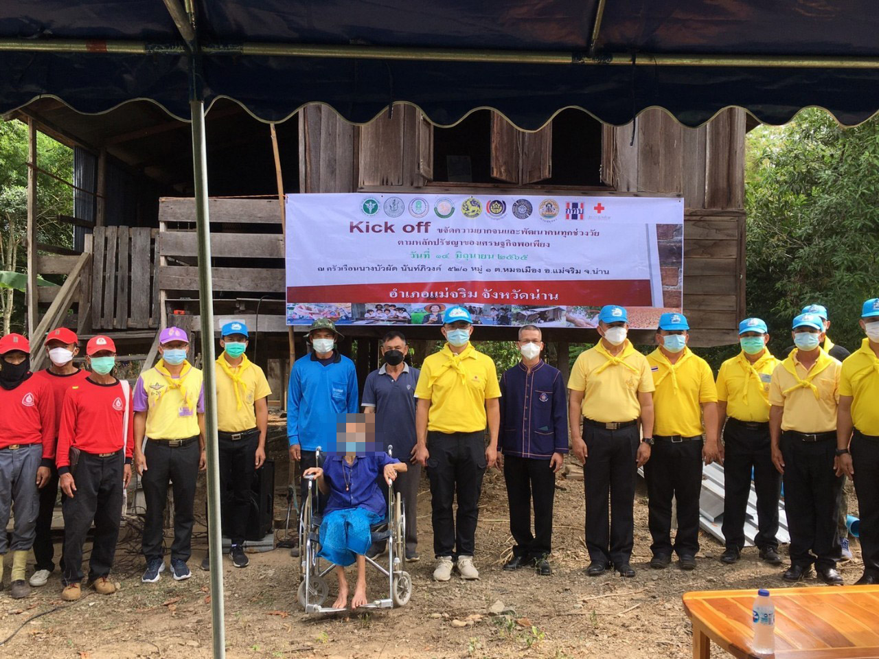 @ข่าว พช.น่าน@ จังหวัดน่าน kick off การขับเคลื่อนการขจัดความยากจนและพัฒนาคนทุกช่วงวัยอย่างยั่งยืน ตามหลักปรัชญาของเศรษฐกิจพอเพียงอำเภอแม่จริม