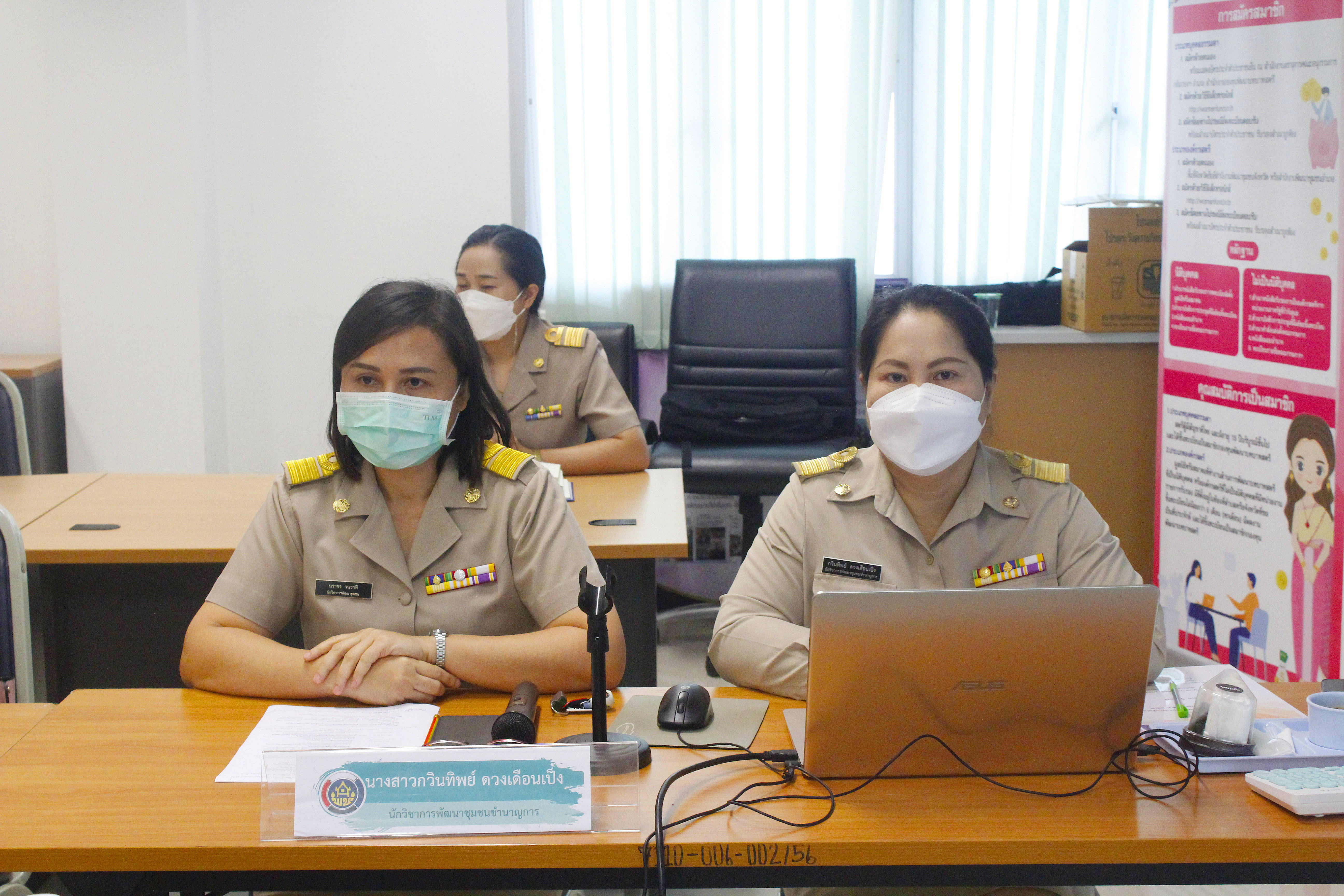 @ข่าว พช.น่าน@ ผู้ตรวจราชการกรมการพัฒนาชุมชน  ตรวจเยี่ยมและรับฟังผลการดำเนินงาน การคัดเลือกข้าราชการ ลูกจ้างประจำ และพนักงานราชการดีเด่น เขตตรวจราชการที่ 16 พื้นที่จังหวัดน่าน