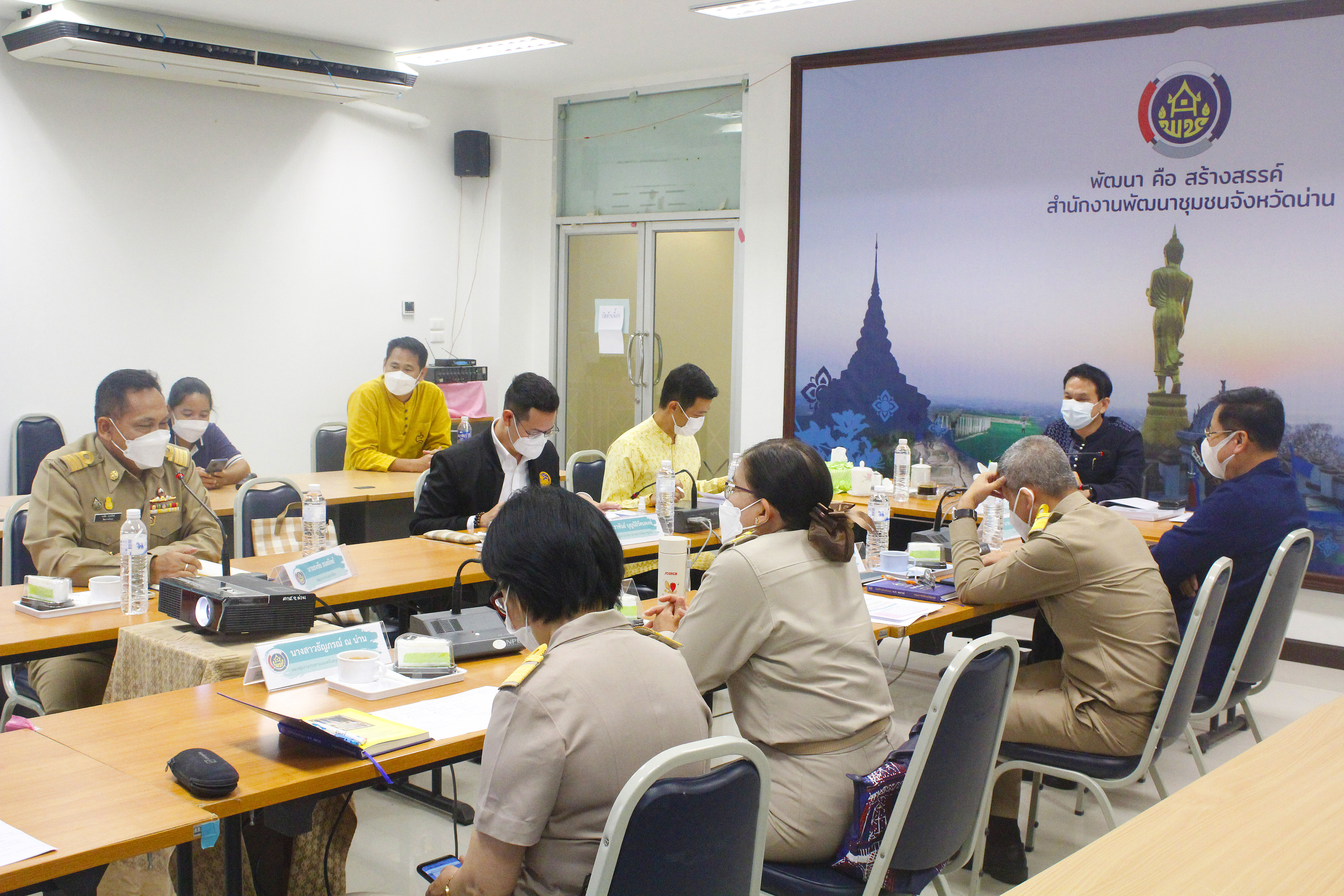 @ข่าว พช.น่าน@ ผู้ตรวจราชการกรมการพัฒนาชุมชน  ตรวจเยี่ยมและรับฟังผลการดำเนินงาน การคัดเลือกข้าราชการ ลูกจ้างประจำ และพนักงานราชการดีเด่น เขตตรวจราชการที่ 16 พื้นที่จังหวัดน่าน