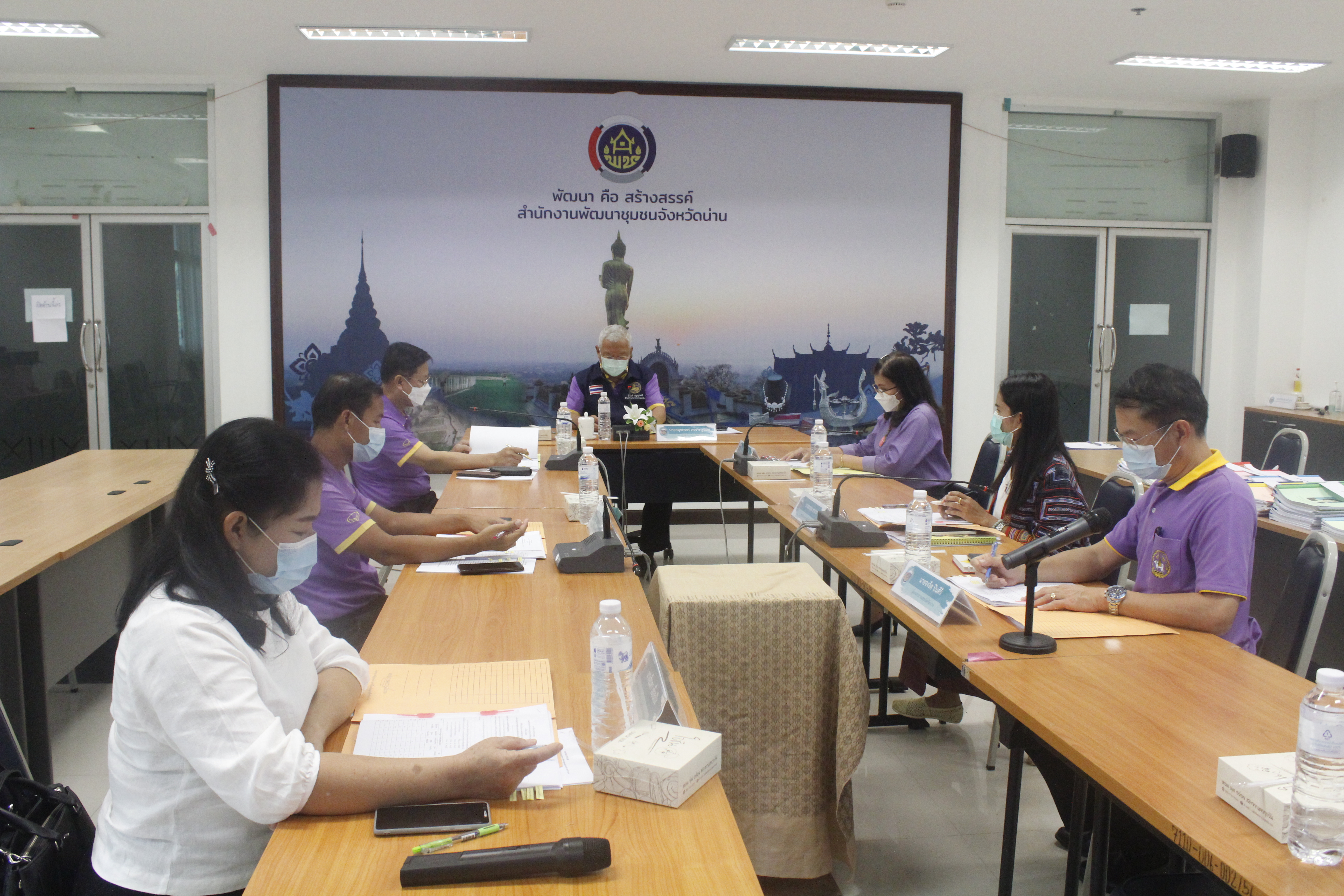 @ข่าว พช.น่าน@ จังหวัดน่าน ประชุมคณะกรรมการรับรองมาตรฐานการพัฒนาชุมชนจังหวัด ครั้งที่ 1/2565