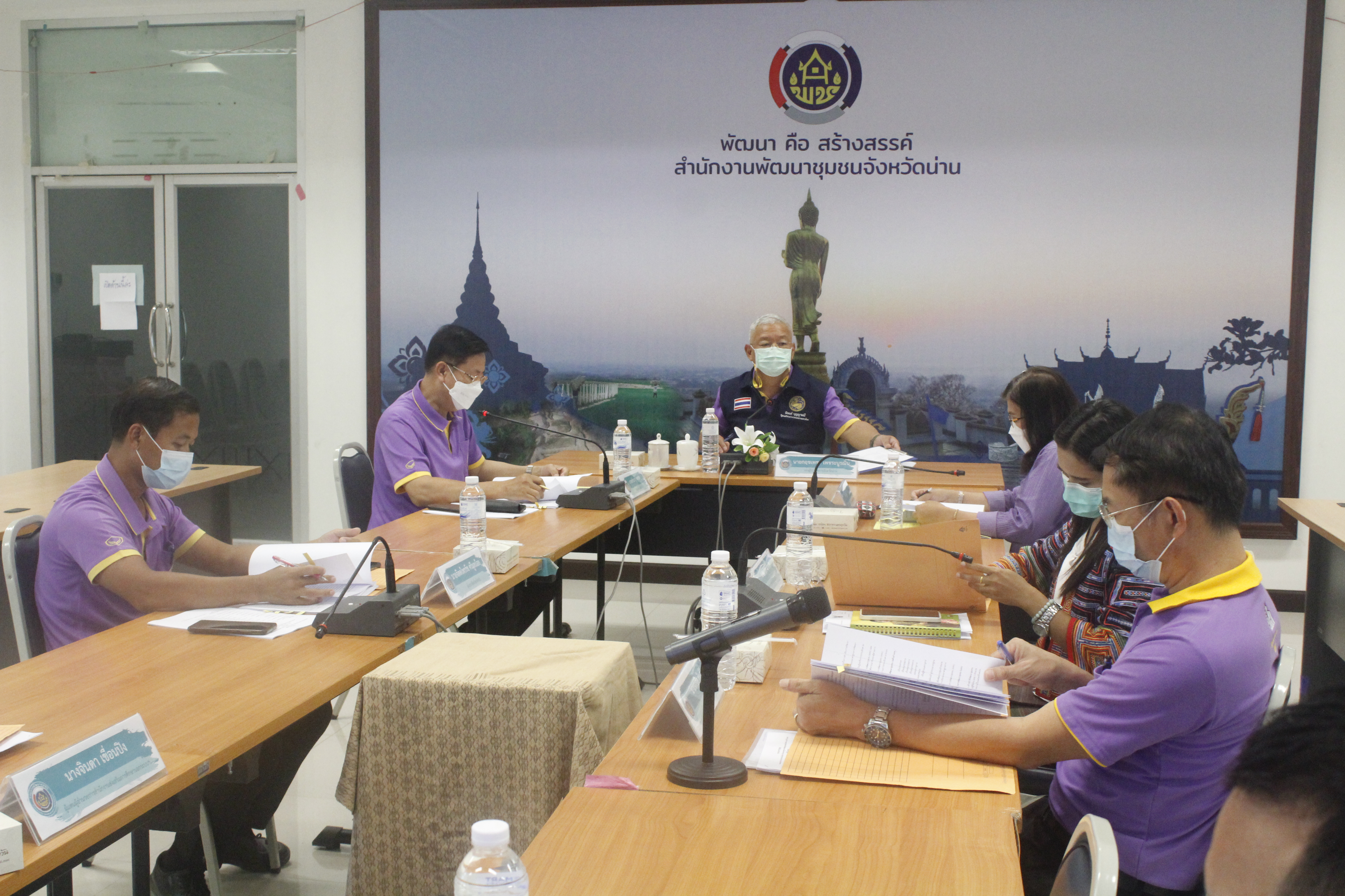 @ข่าว พช.น่าน@ จังหวัดน่าน ประชุมคณะกรรมการรับรองมาตรฐานการพัฒนาชุมชนจังหวัด ครั้งที่ 1/2565