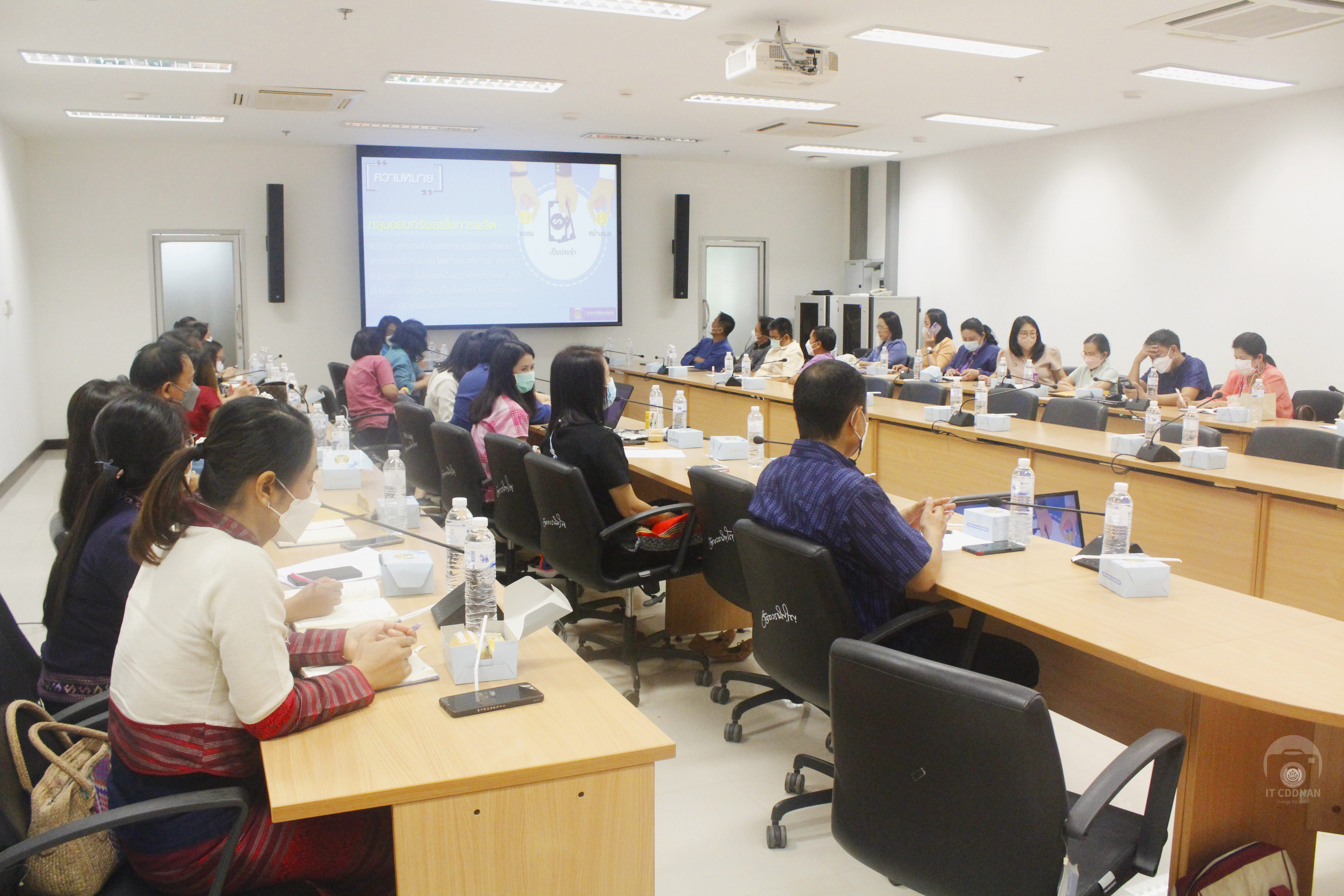 พช.น่าน ฝึกอบรมให้ความรู้การจัดตั้งกลุ่มออมทรัพย์เพื่อการผลิตแก่พัฒนากร ในสังกัดสำนักงานพัฒนาชุมชนจังหวัดน่าน