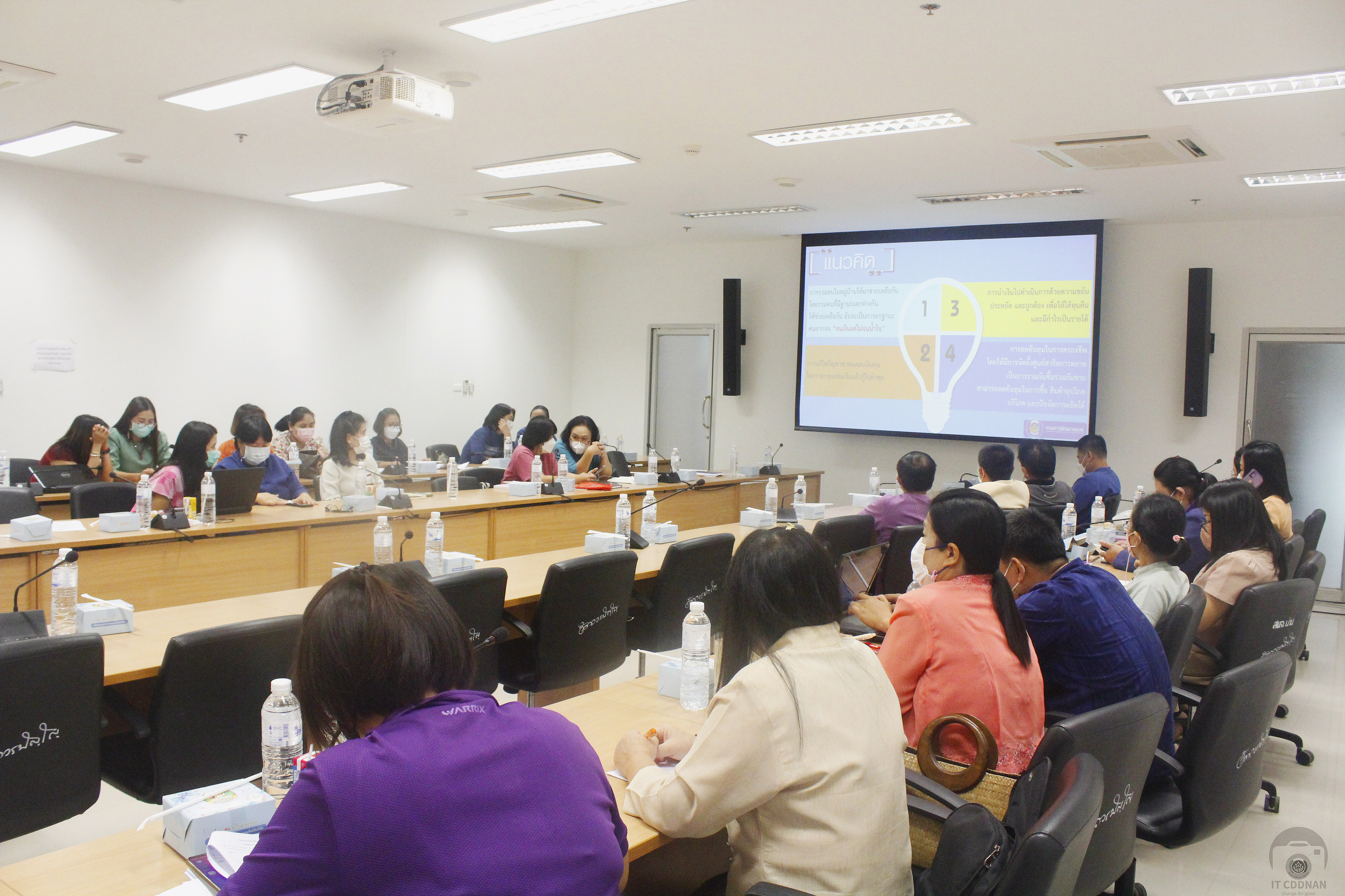 พช.น่าน ฝึกอบรมให้ความรู้การจัดตั้งกลุ่มออมทรัพย์เพื่อการผลิตแก่พัฒนากร ในสังกัดสำนักงานพัฒนาชุมชนจังหวัดน่าน