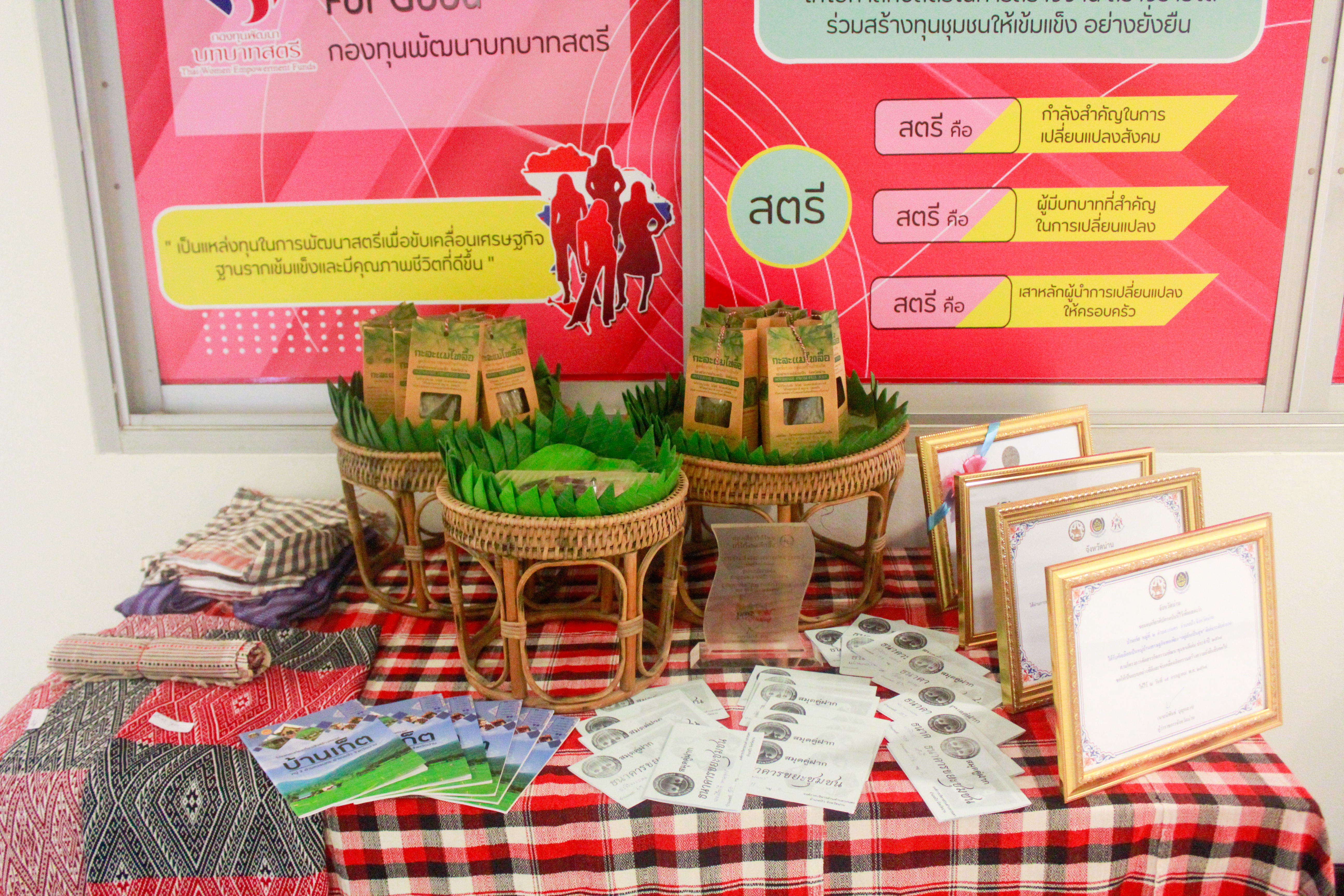 พช.น่าน ดำเนินการพิจารณากลั่นกรองการคัดสรรกิจกรรมพัฒนาชุมชนดีเด่น ระดับจังหวัด ประจำปี 2565