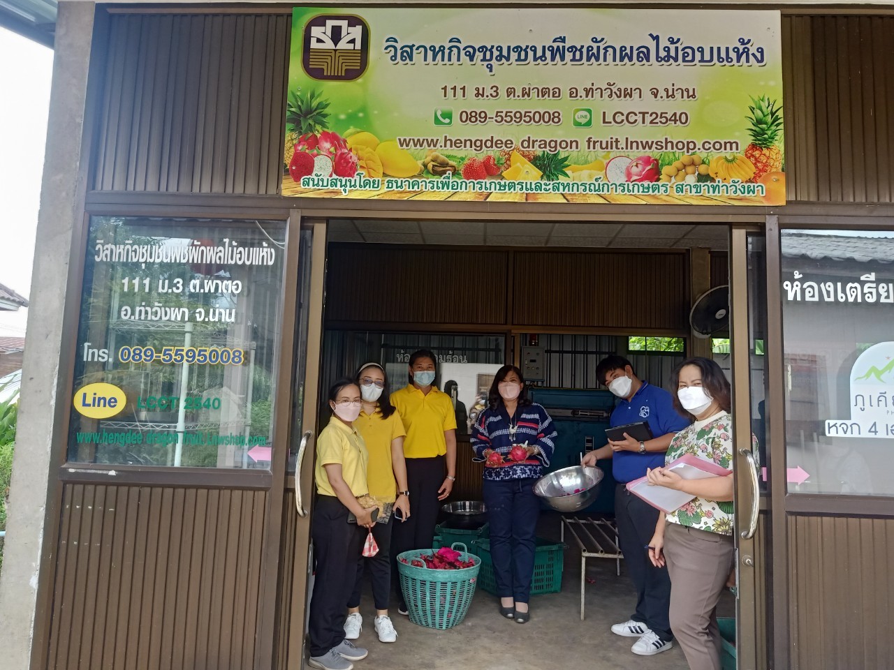 พช.น่าน ติดตามสนับสนุนการดำเนินงานตามโครงการส่งเสริมกระบวนการเครือข่ายองค์ความรู้ (Knowledge – Based OTOP : KBO) จังหวัดน่าน