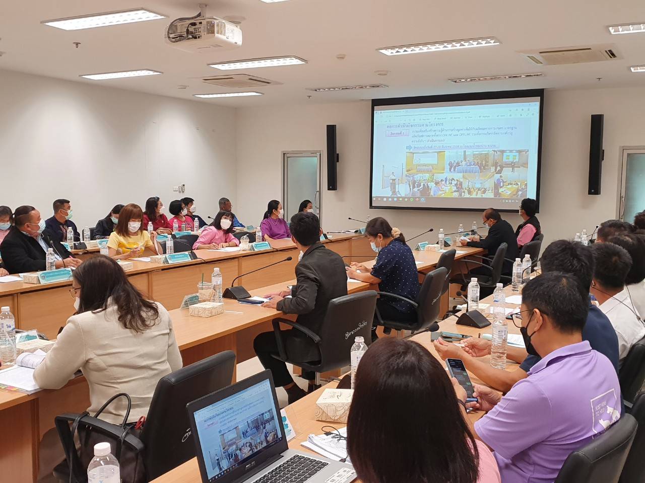 จังหวัดน่าน ประชุมคณะกรรมการประสานและขับเคลื่อนนโยบายสานพลังประชารัฐ ประจำจังหวัดน่าน ครั้งที่ 2/2565