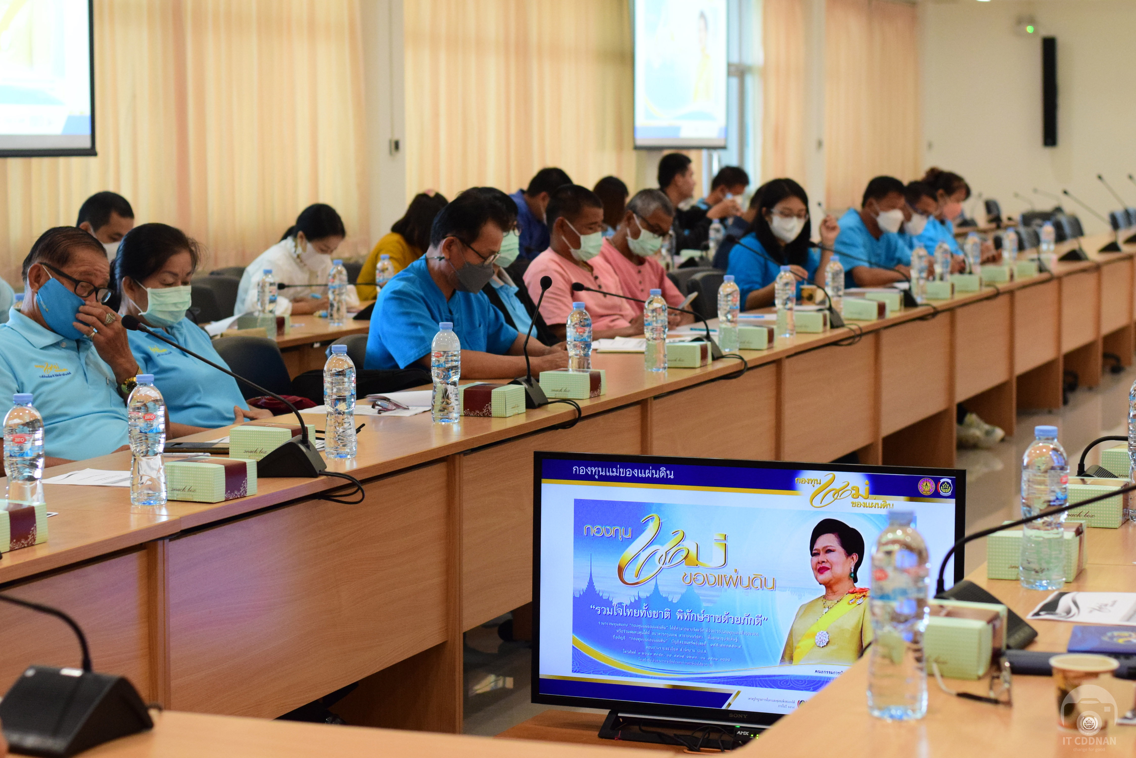 จังหวัดน่าน ดำเนินโครงการขับเคลื่อนงานกองทุนแม่ของแผ่นดินระดับจังหวัดน่าน ตามแผนปฏิบัติการด้านการป้องกันและปราบปรามยาเสพติด พ.ศ. 2565