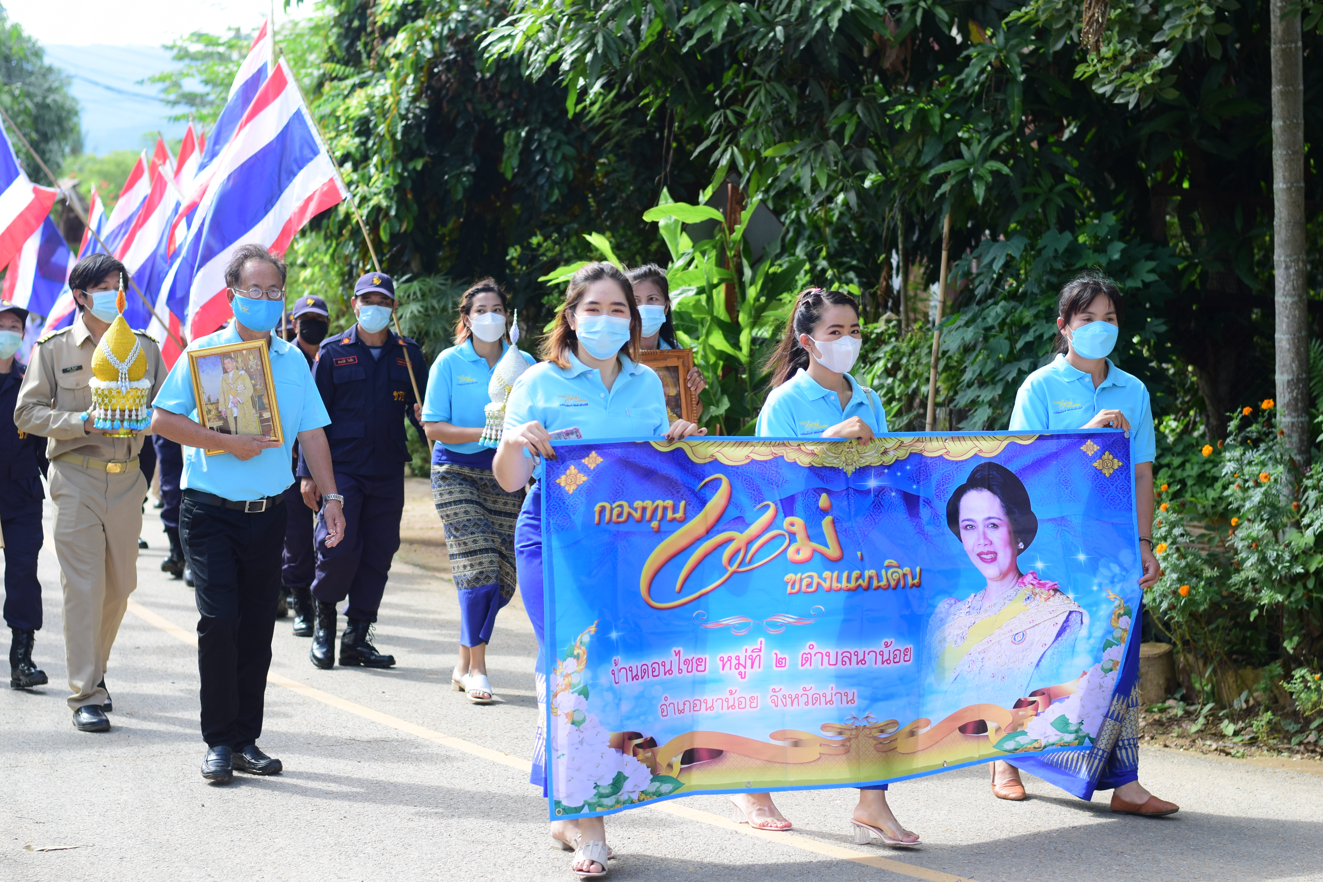 พช.น่าน ร่วมต้อนรับคณะกรรมการประกวดหมู่บ้านกองทุนแม่ของแผ่นดิน  (เขตตรวจราชการที่ 16)