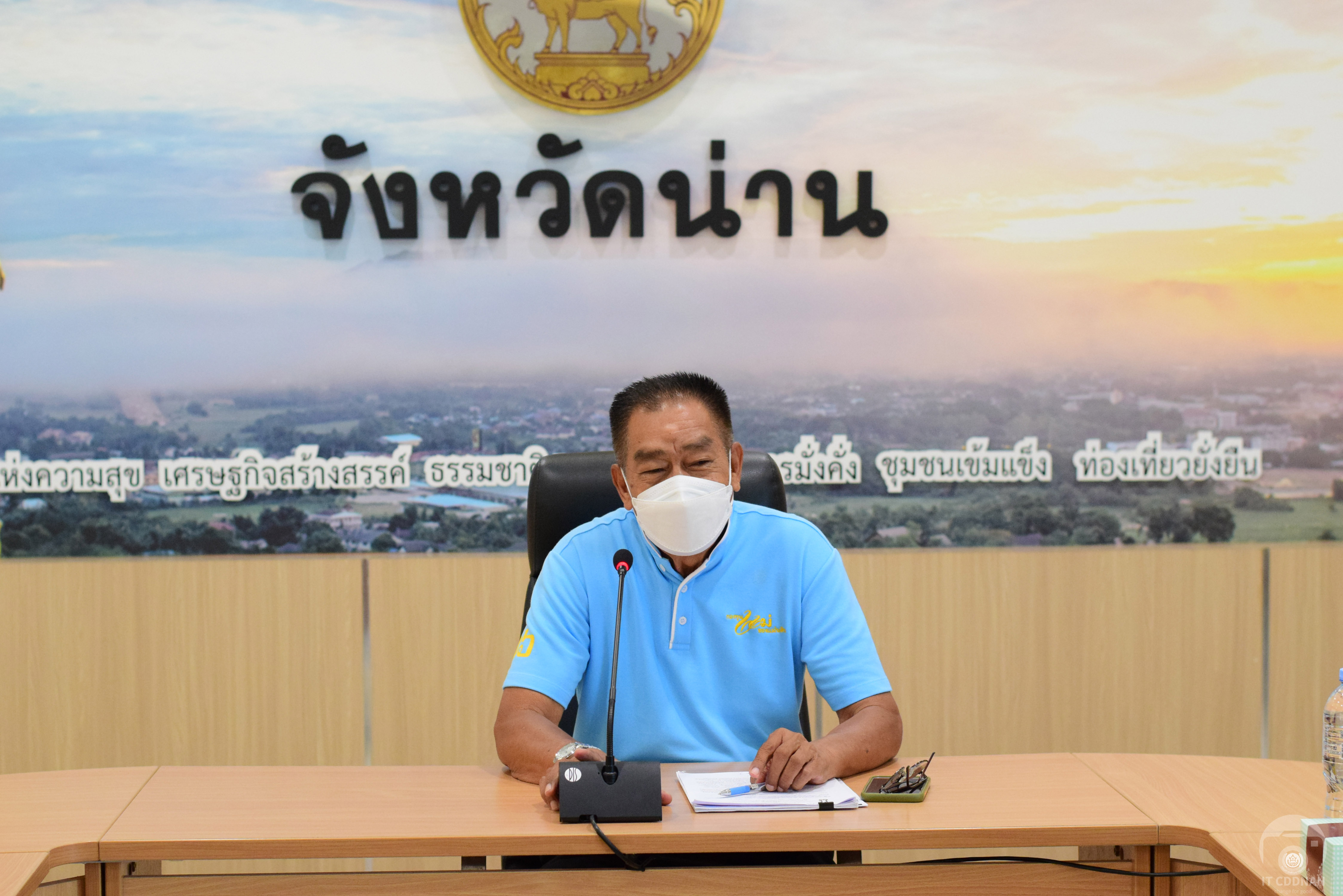 จังหวัดน่าน ดำเนินโครงการขับเคลื่อนงานกองทุนแม่ของแผ่นดินระดับจังหวัดน่าน ตามแผนปฏิบัติการด้านการป้องกันและปราบปรามยาเสพติด พ.ศ. 2565