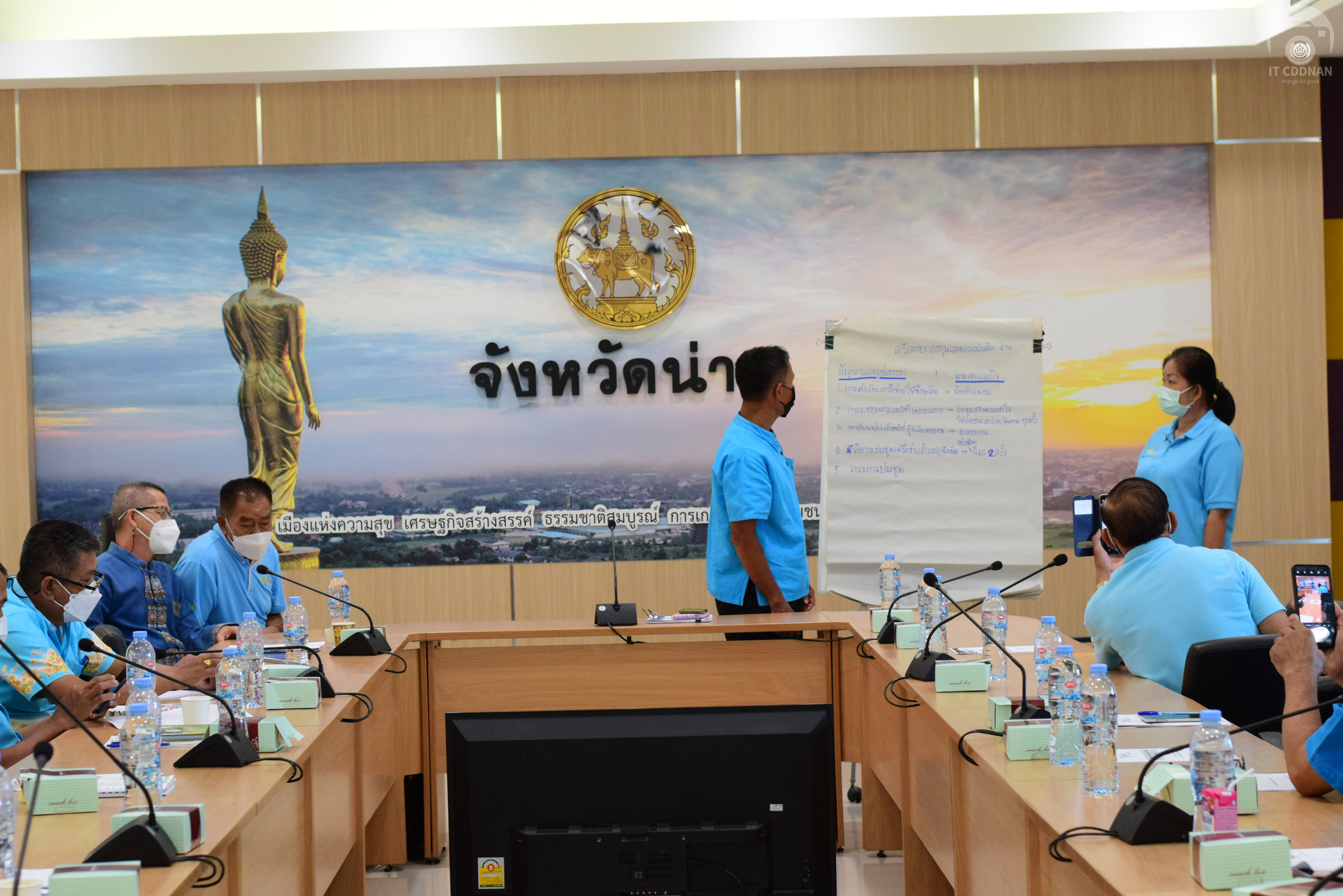 จังหวัดน่าน ดำเนินโครงการขับเคลื่อนงานกองทุนแม่ของแผ่นดินระดับจังหวัดน่าน ตามแผนปฏิบัติการด้านการป้องกันและปราบปรามยาเสพติด พ.ศ. 2565