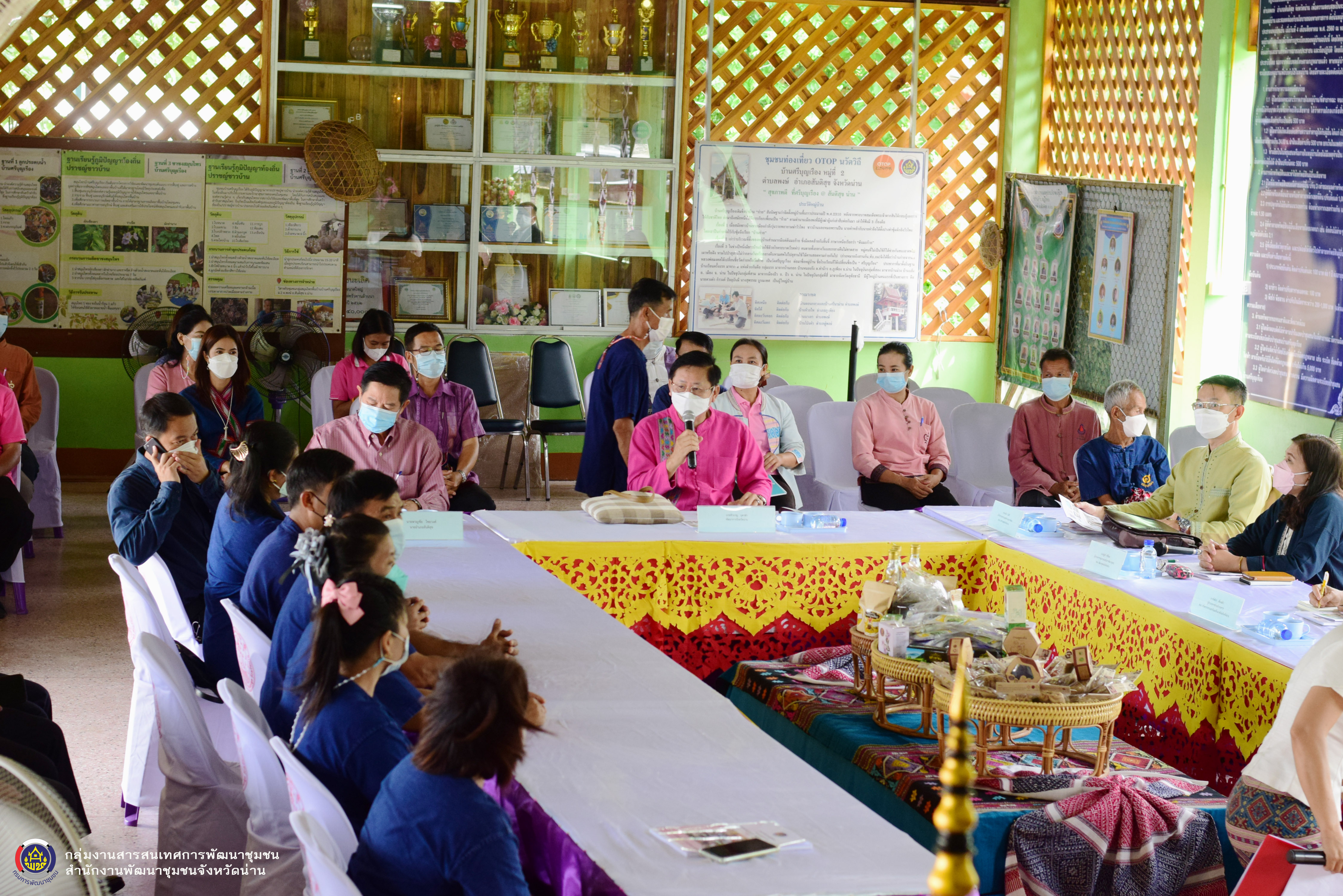 จังหวัดน่าน ดำเนินการคัดสรรกิจกรรมพัฒนาชุมชนดีเด่นระดับจังหวัด ประจำปี 2565