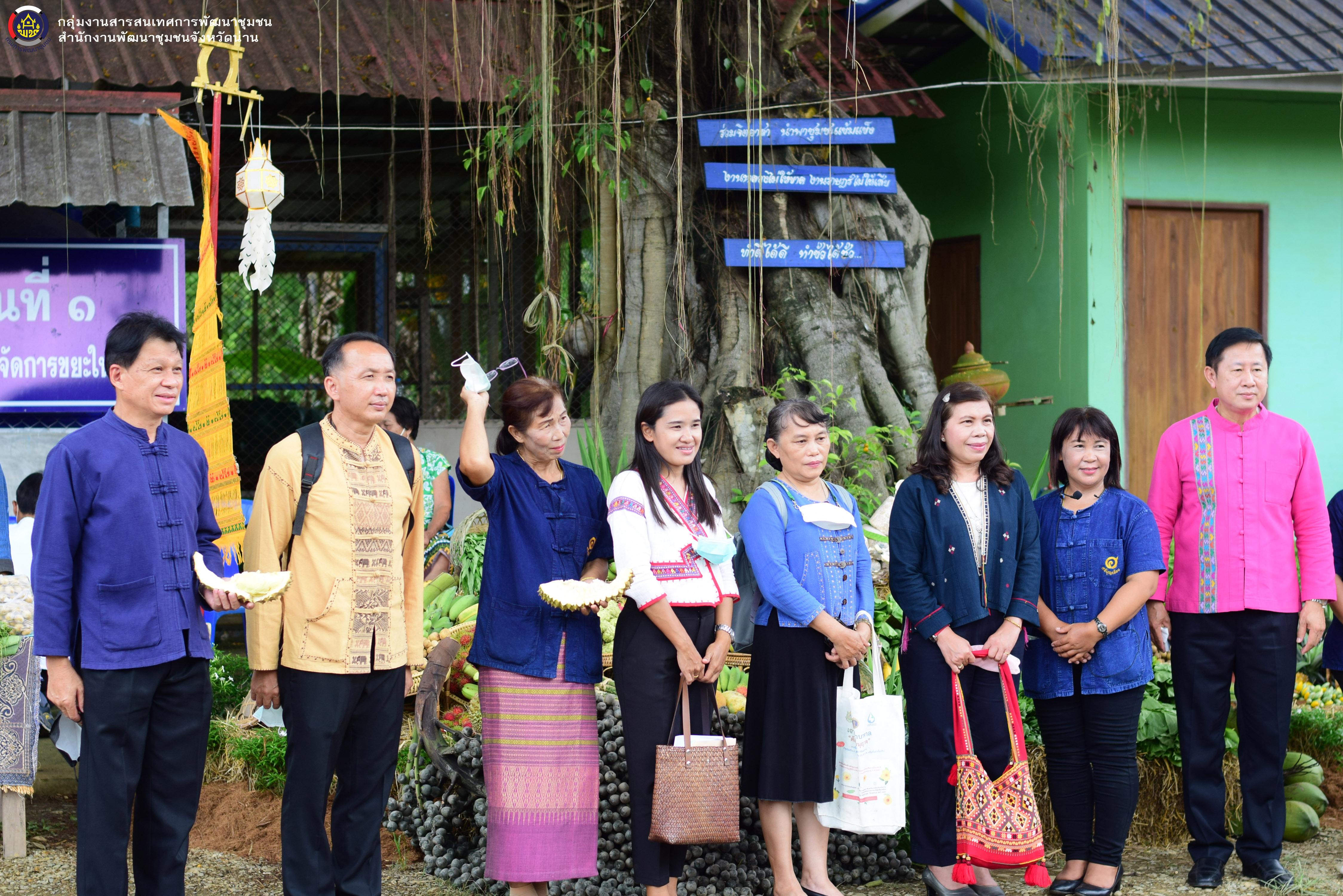 จังหวัดน่าน ดำเนินการคัดสรรกิจกรรมพัฒนาชุมชนดีเด่นระดับจังหวัด ประจำปี 2565