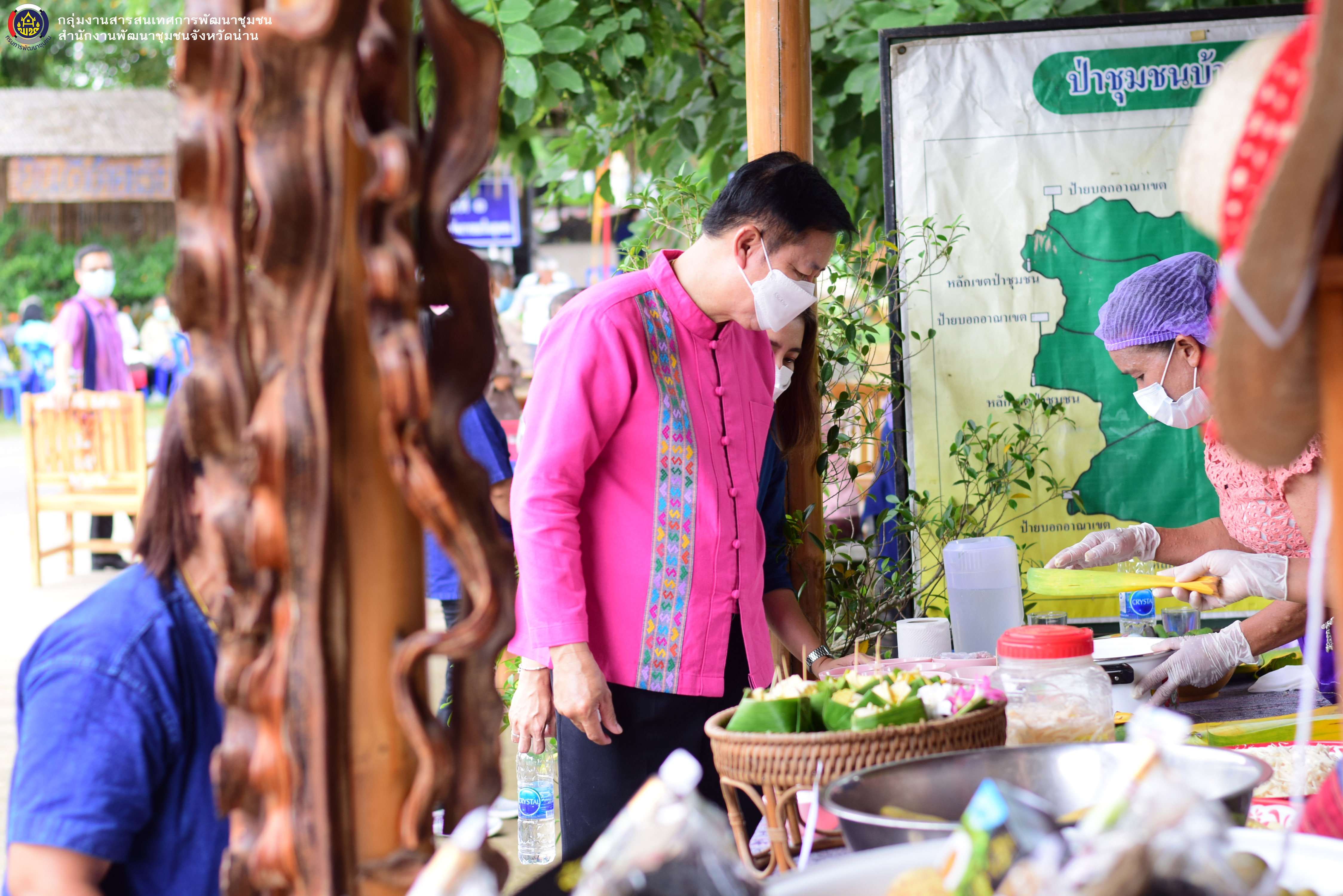 จังหวัดน่าน ดำเนินการคัดสรรกิจกรรมพัฒนาชุมชนดีเด่นระดับจังหวัด ประจำปี 2565