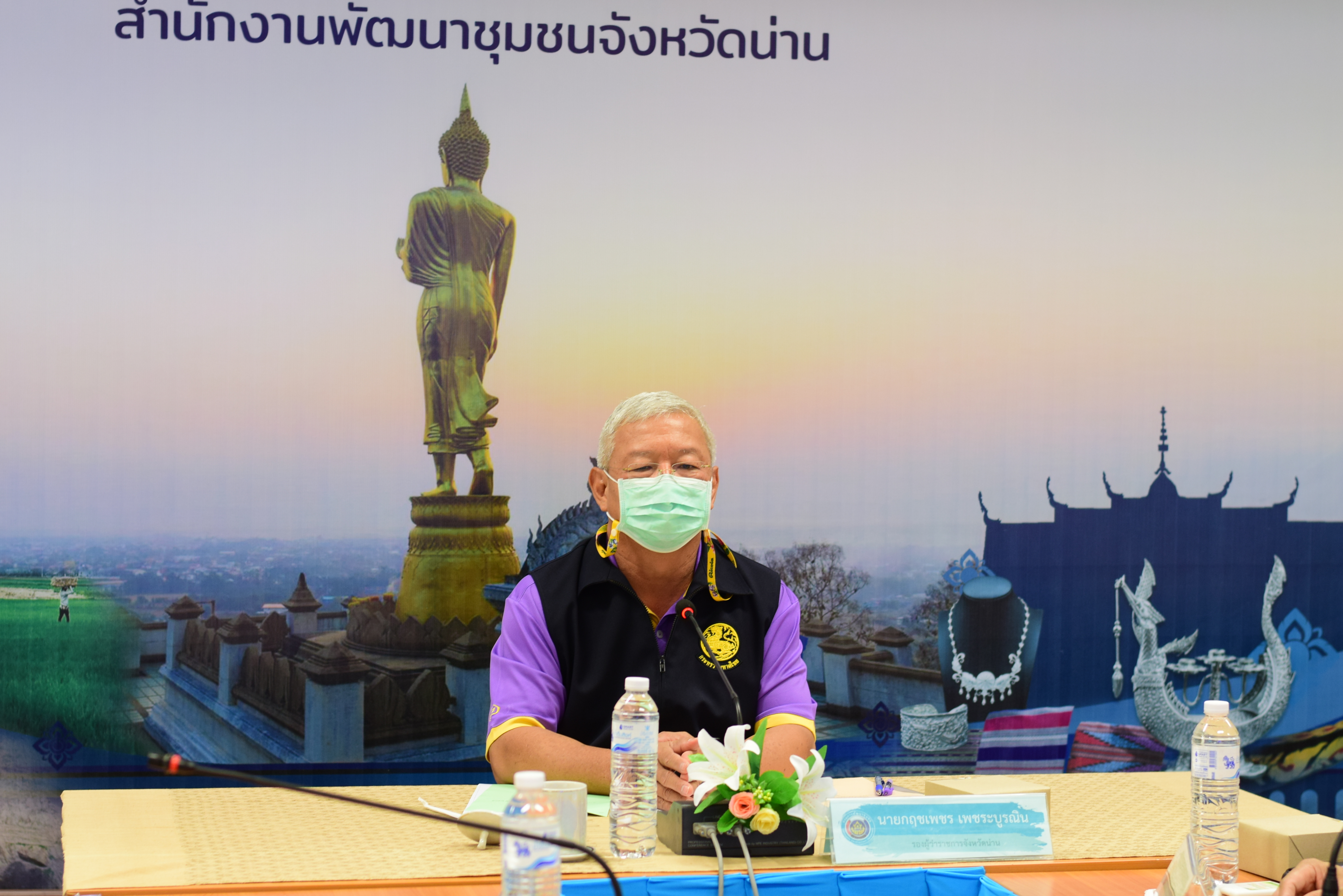 จังหวัดน่าน ดำเนินการคัดสรรกิจกรรมพัฒนาชุมชนดีเด่นระดับจังหวัด ประจำปี 2565