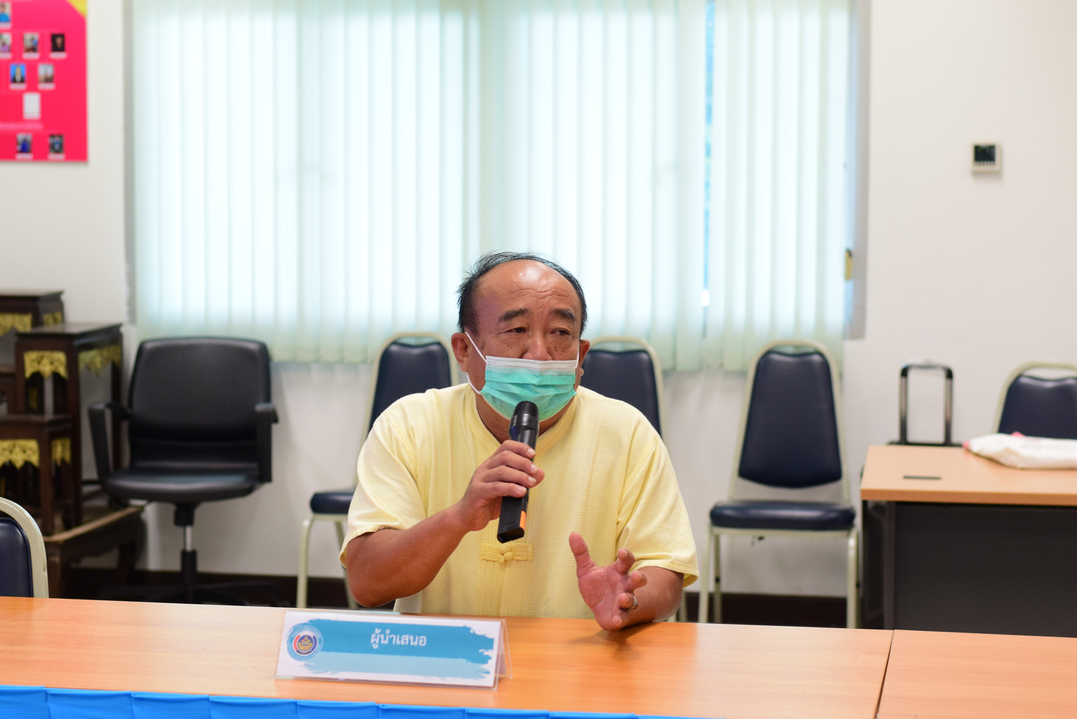 จังหวัดน่าน ดำเนินการคัดสรรกิจกรรมพัฒนาชุมชนดีเด่นระดับจังหวัด ประจำปี 2565