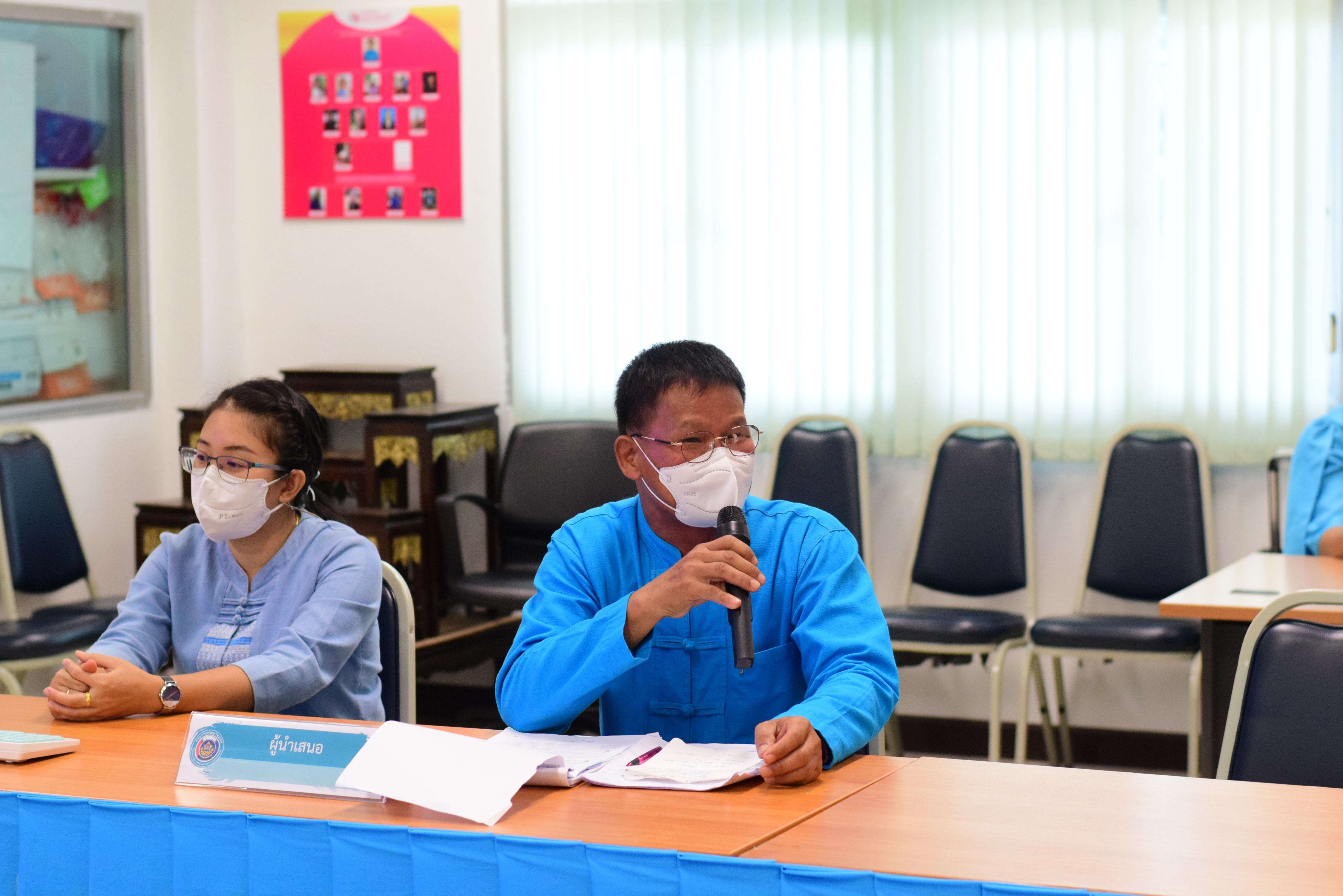 จังหวัดน่าน ดำเนินการคัดสรรกิจกรรมพัฒนาชุมชนดีเด่นระดับจังหวัด ประจำปี 2565