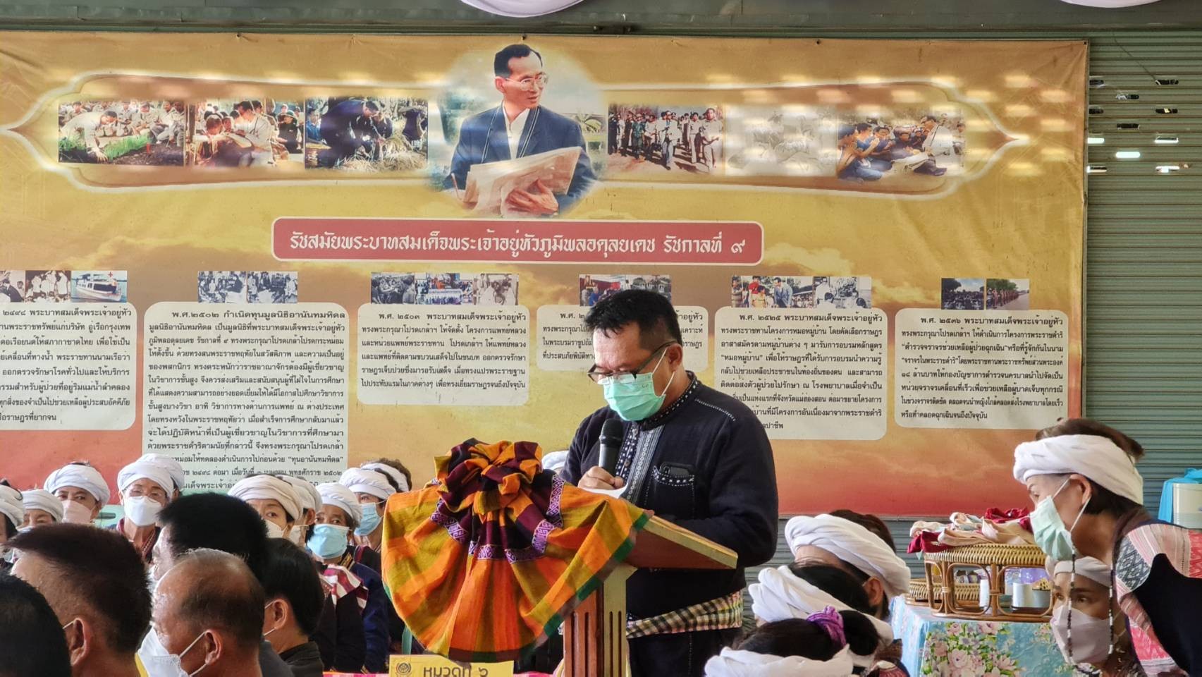 จังหวัดน่าน ดำเนินการคัดสรรกิจกรรมพัฒนาชุมชนดีเด่นระดับจังหวัด ประจำปี 2565