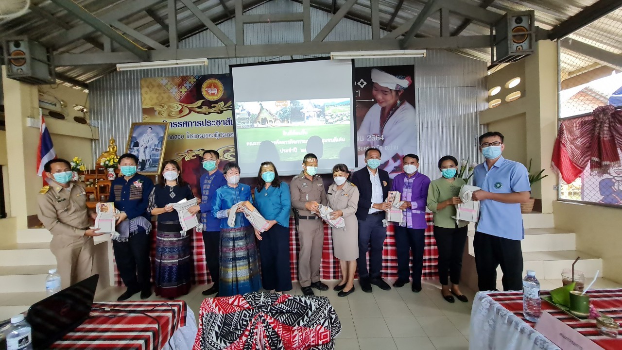 จังหวัดน่าน ดำเนินการคัดสรรกิจกรรมพัฒนาชุมชนดีเด่นระดับจังหวัด ประจำปี 2565