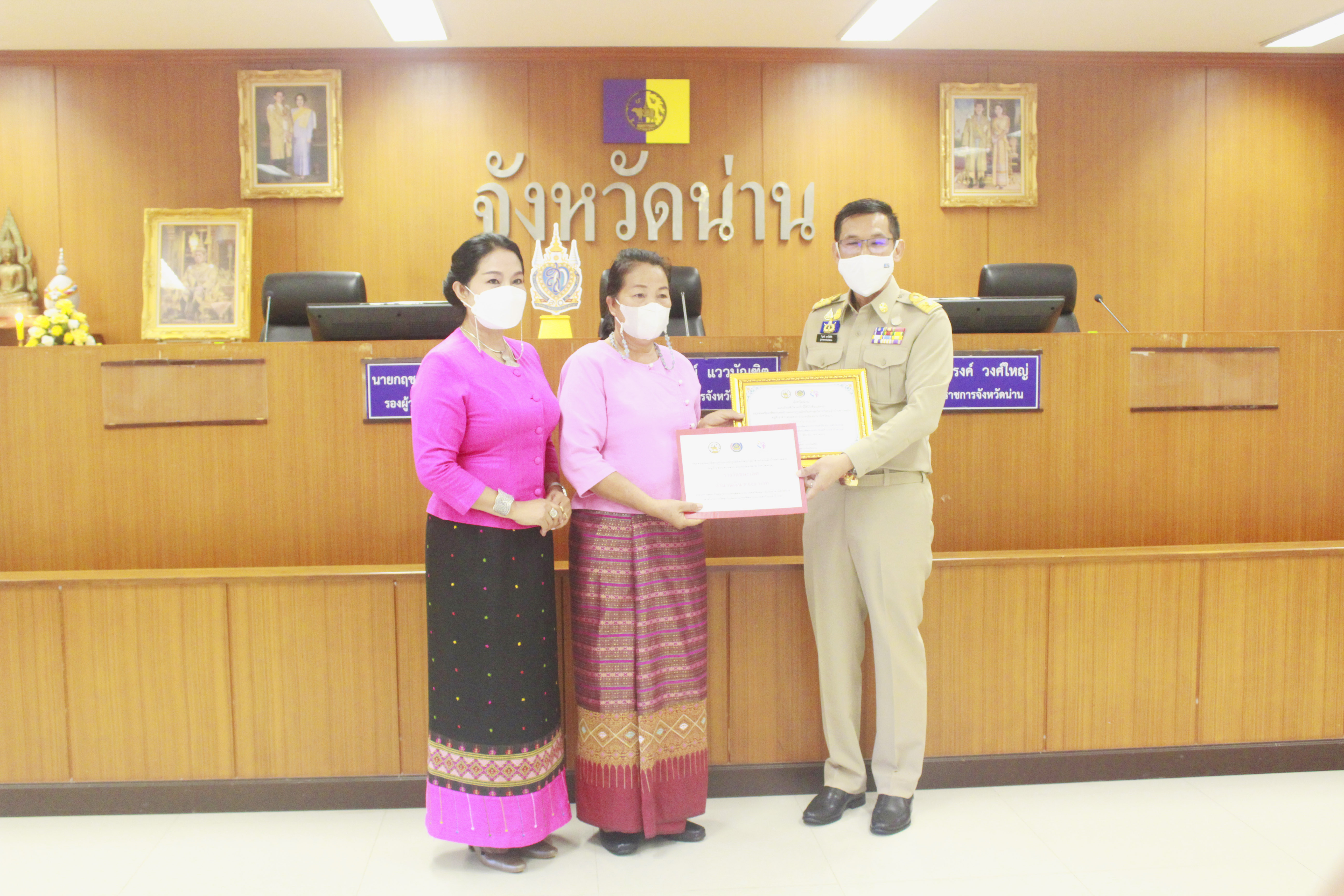 พช.น่าน มอบเกียรติบัตรพร้อมเงินรางวัล คนกองทุนพัฒนาบทบาทสตรีดีเด่นระดับจังหวัด ตามโครงการเชิดชูเกียรติคนกองทุนพัฒนาบทบาทสตรี ประจำปี 2565