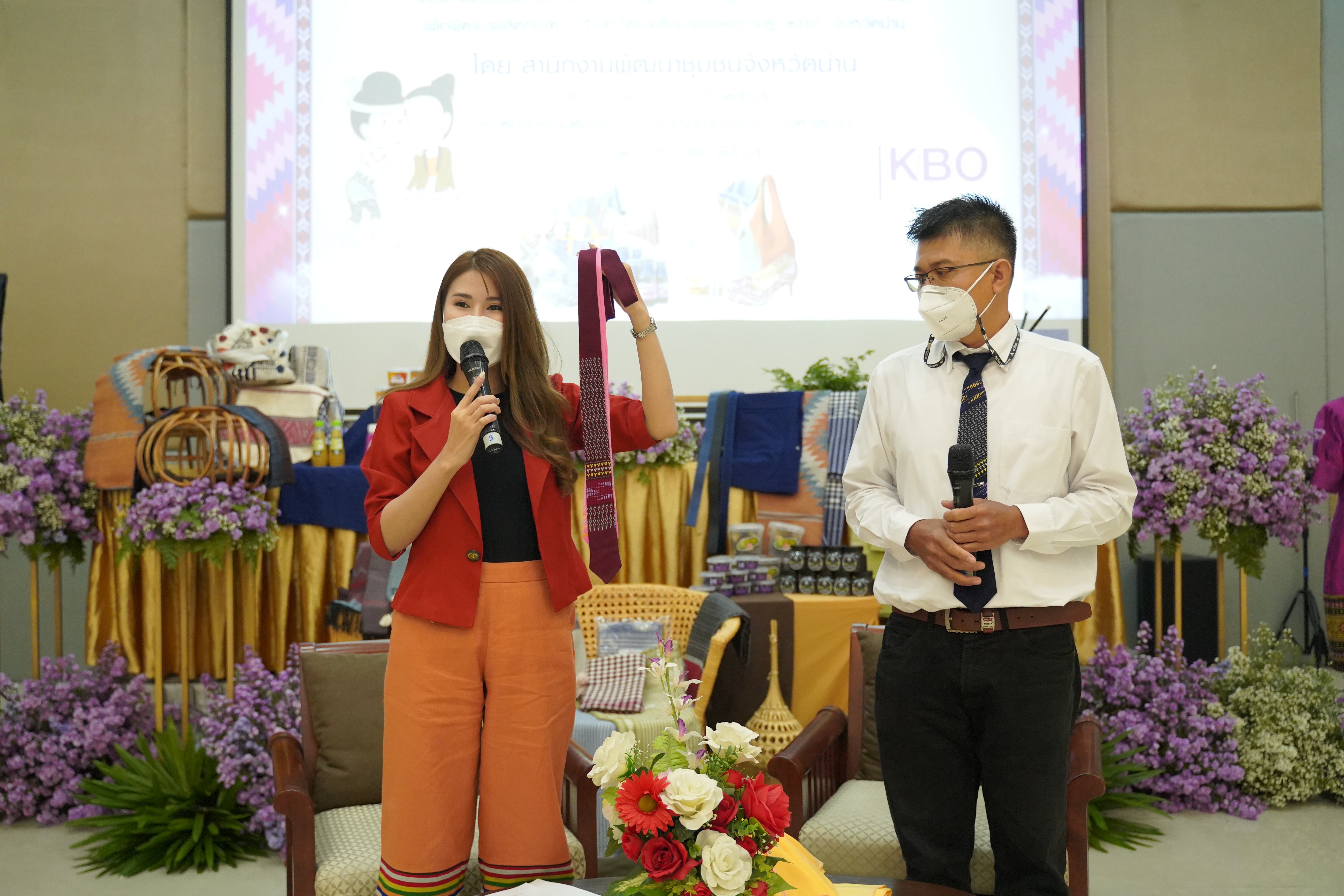 จังหวัดน่าน ประชุมพิจารณาคัดเลือกสุดยอดผลิตภัณฑ์ OTOP ตามโครงการส่งเสริมกระบวนการเครือข่ายองค์ความรู้ (Knowledge-based OTOP) :KBO กิจกรรมที่ 2 พัฒนาผลิตภัณฑ์ OTOP โดยเครือข่ายองค์ความรู้ KBO จังหวัด