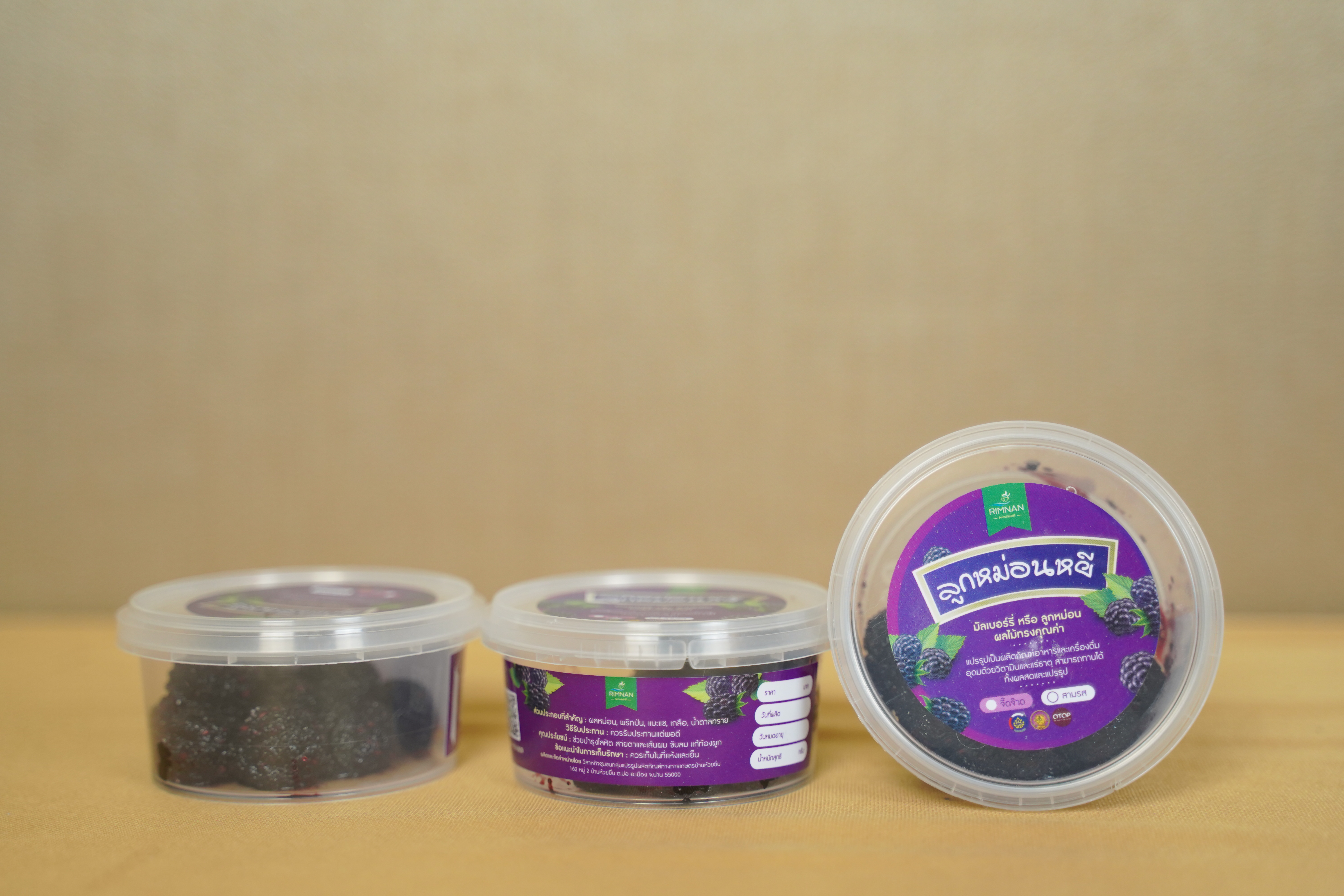 จังหวัดน่าน ประชุมพิจารณาคัดเลือกสุดยอดผลิตภัณฑ์ OTOP ตามโครงการส่งเสริมกระบวนการเครือข่ายองค์ความรู้ (Knowledge-based OTOP) :KBO กิจกรรมที่ 2 พัฒนาผลิตภัณฑ์ OTOP โดยเครือข่ายองค์ความรู้ KBO จังหวัด