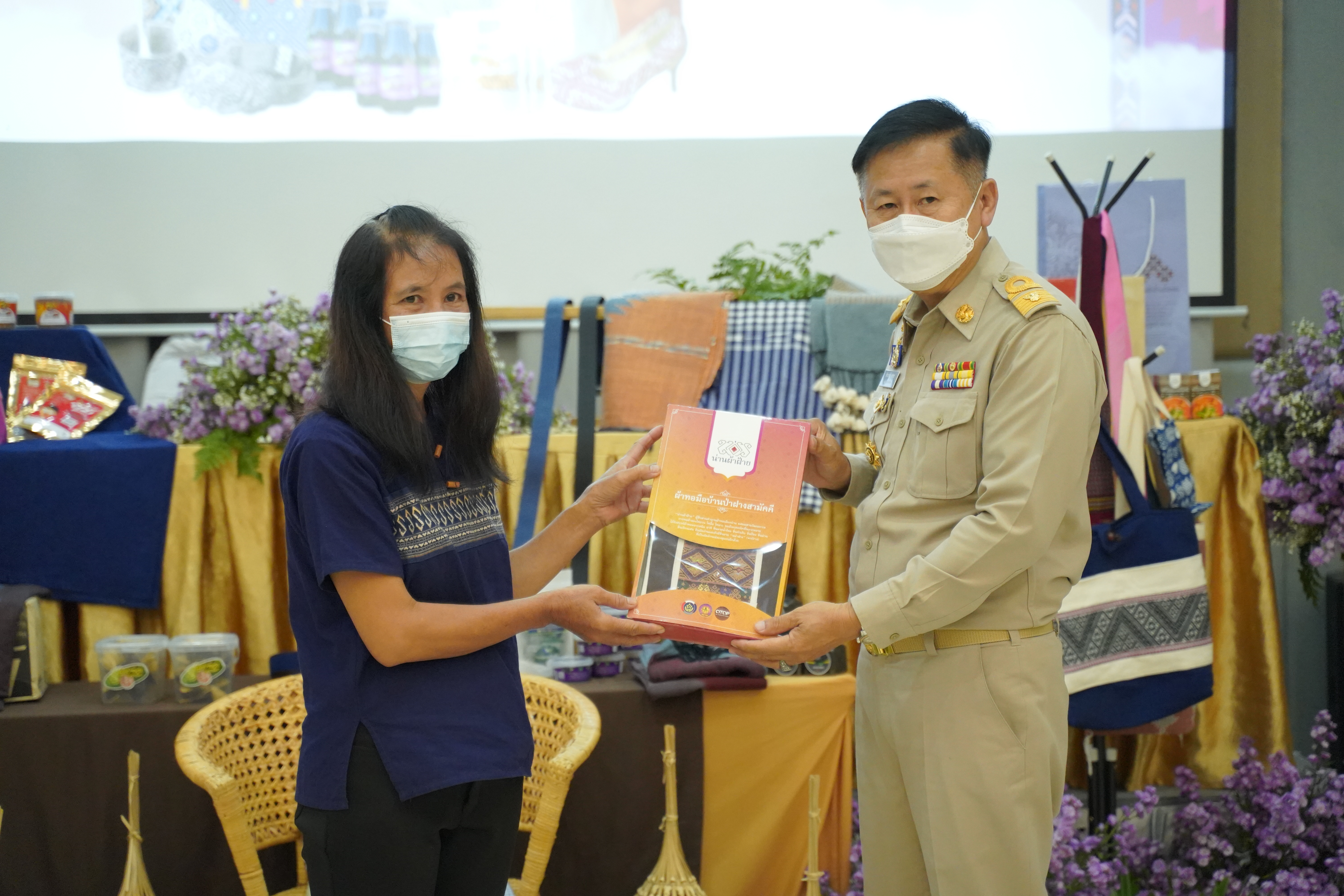 จังหวัดน่าน ประชุมพิจารณาคัดเลือกสุดยอดผลิตภัณฑ์ OTOP ตามโครงการส่งเสริมกระบวนการเครือข่ายองค์ความรู้ (Knowledge-based OTOP) :KBO กิจกรรมที่ 2 พัฒนาผลิตภัณฑ์ OTOP โดยเครือข่ายองค์ความรู้ KBO จังหวัด