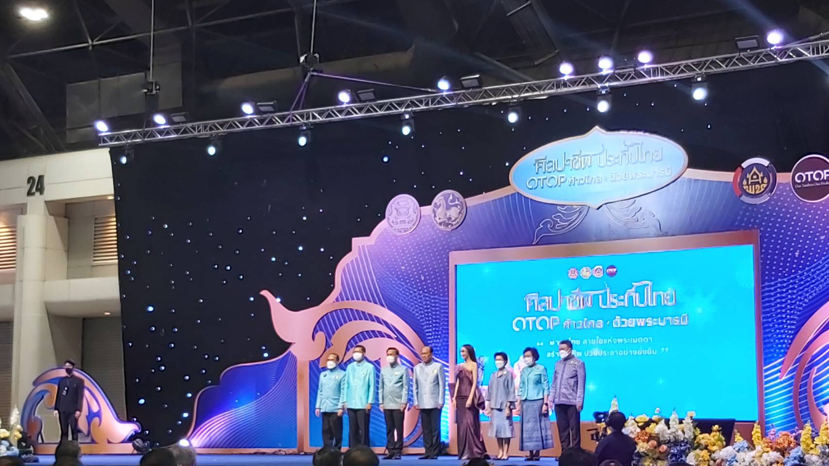 พช.น่าน ร่วมพิธีเปิดงาน OTOP ศิลปาชีพประทีปไทย OTOP ก้าวไกลด้วยพระบารมี