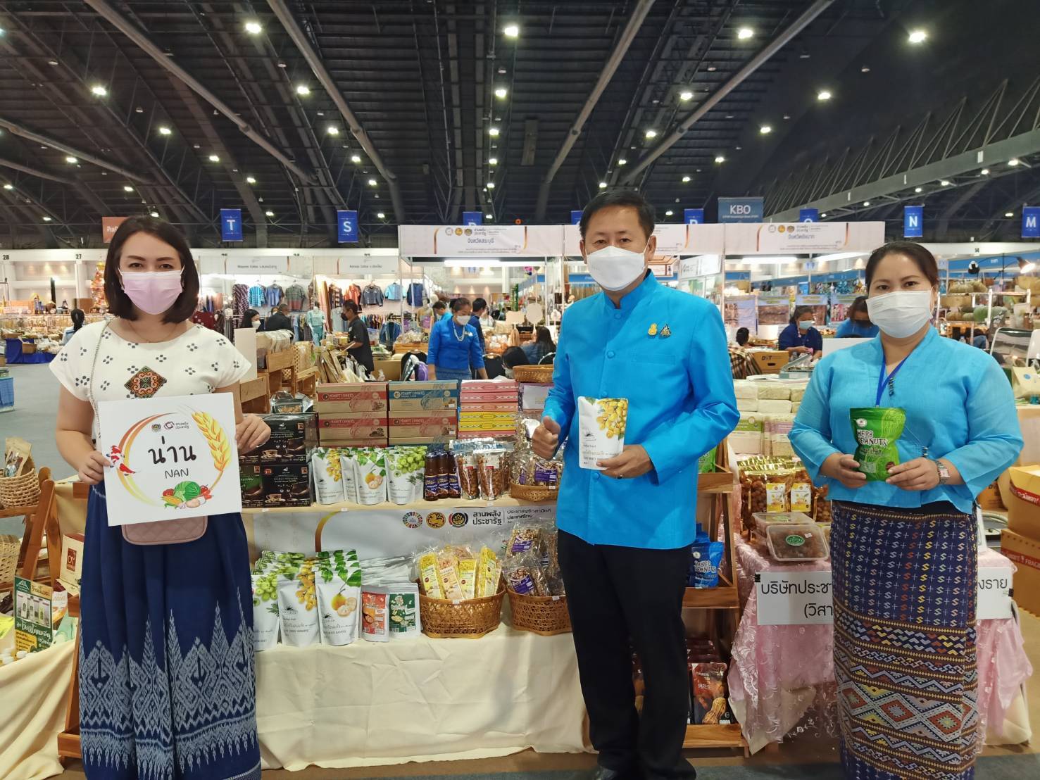 พช.น่าน ร่วมพิธีเปิดงาน OTOP ศิลปาชีพประทีปไทย OTOP ก้าวไกลด้วยพระบารมี