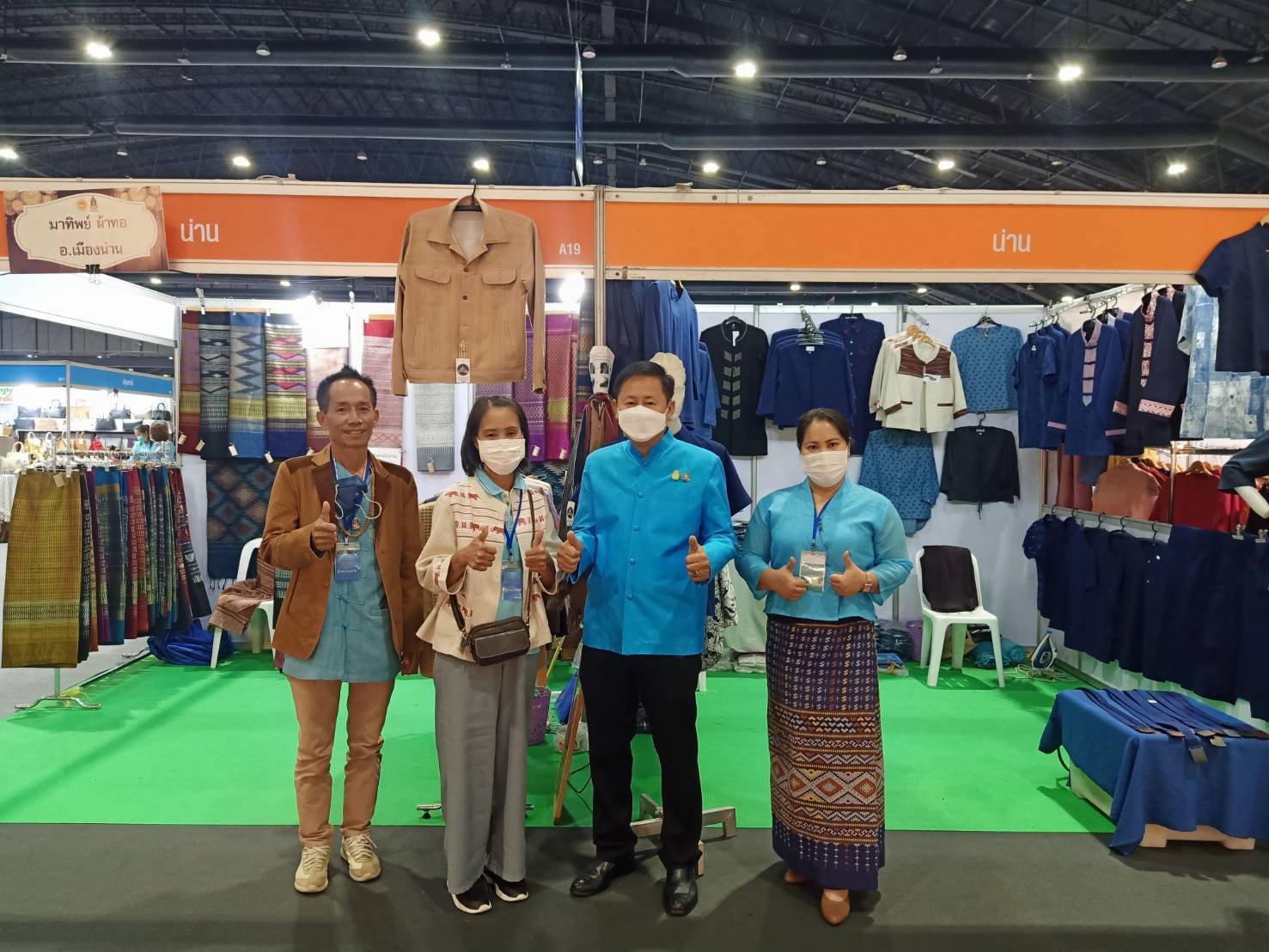 พช.น่าน ร่วมพิธีเปิดงาน OTOP ศิลปาชีพประทีปไทย OTOP ก้าวไกลด้วยพระบารมี