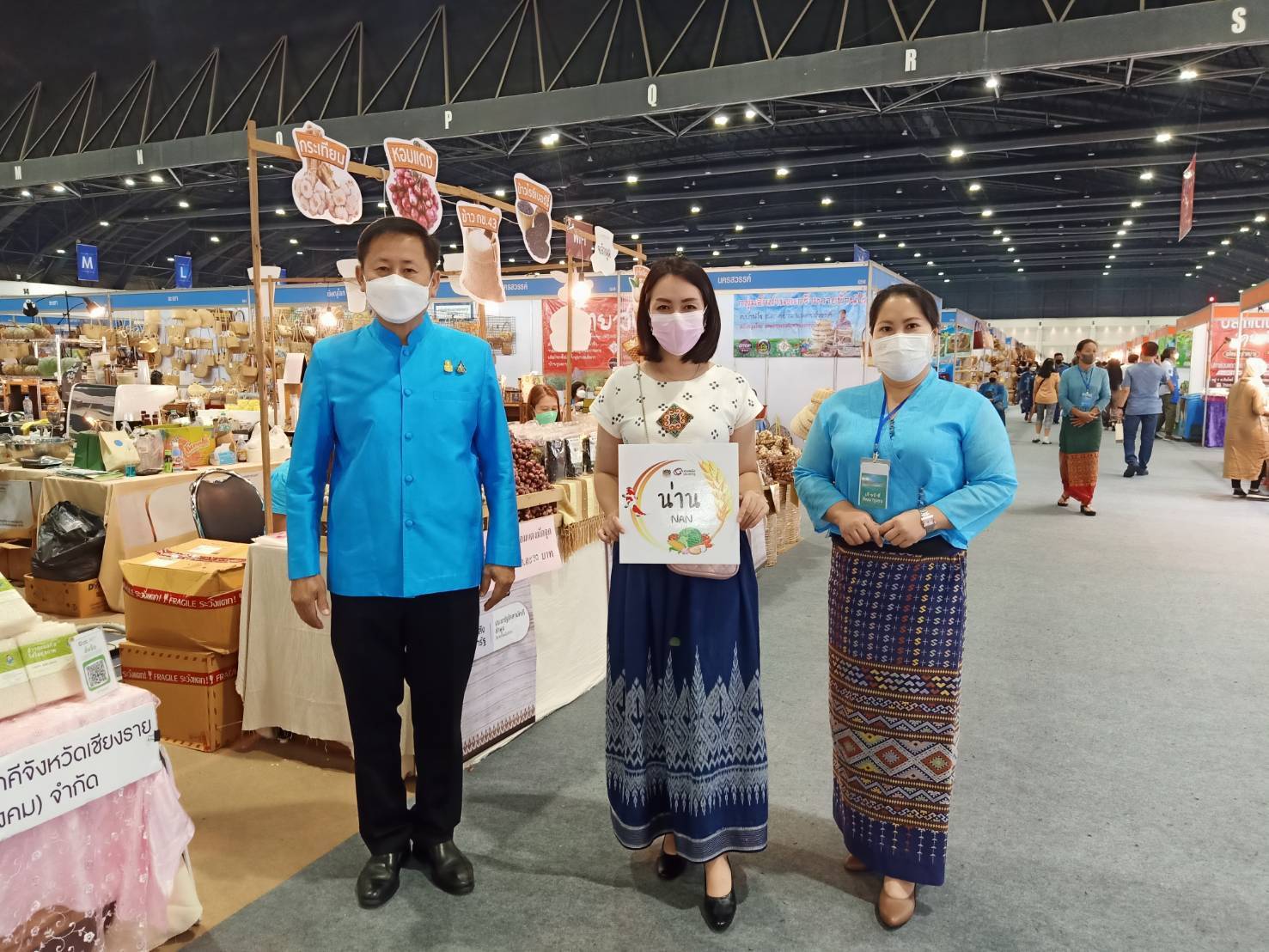 พช.น่าน ร่วมพิธีเปิดงาน OTOP ศิลปาชีพประทีปไทย OTOP ก้าวไกลด้วยพระบารมี