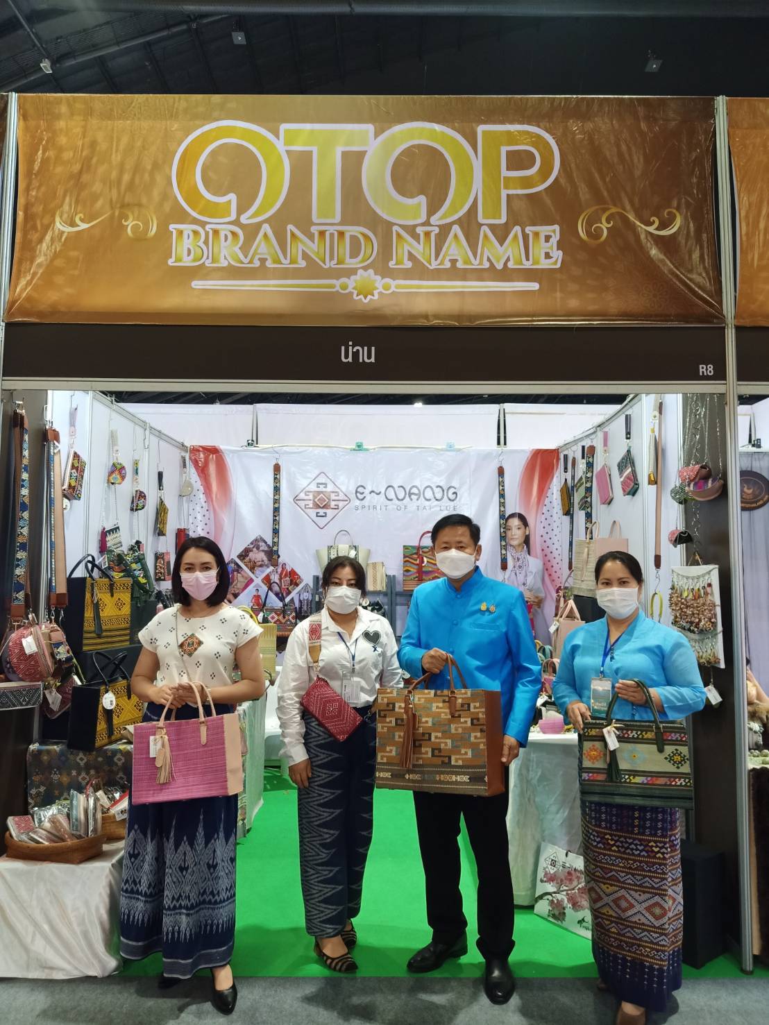 พช.น่าน ร่วมพิธีเปิดงาน OTOP ศิลปาชีพประทีปไทย OTOP ก้าวไกลด้วยพระบารมี