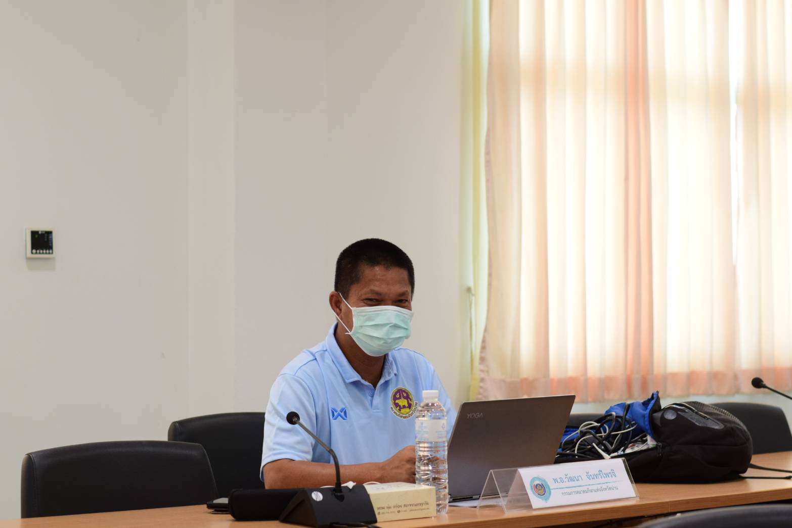 จังหวัดน่าน ประชุมคณะกรรมการประสานและขับเคลื่อนนโยบายสานพลังประชารัฐประจำจังหวัดน่าน ครั้งที่ 3 /2565