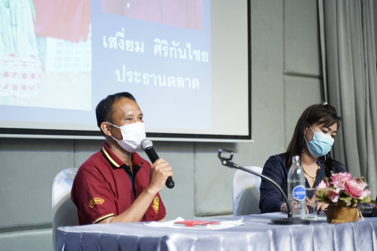 พช.น่าน ประชุมเชิงปฏิบัติการคณะกรรมการบริหารตลาด ผู้บริหารจัดการตลาด (CMO) และเจ้าหน้าที่พัฒนาชุมชนอำเภอ ตามโครงการส่งเสริมการพัฒนากลไกและโครงสร้างดูดซับมูลค่าทางเศรษฐกิจและการกระจายรายได้กลับสู่ท้องถิ่น