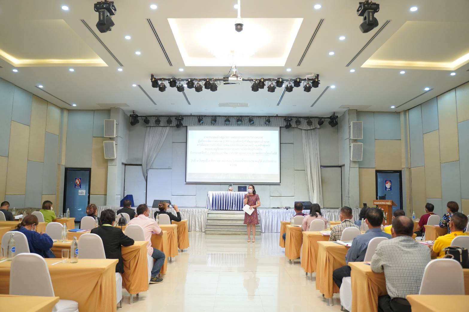 พช.น่าน ประชุมเชิงปฏิบัติการคณะกรรมการบริหารตลาด ผู้บริหารจัดการตลาด (CMO) และเจ้าหน้าที่พัฒนาชุมชนอำเภอ ตามโครงการส่งเสริมการพัฒนากลไกและโครงสร้างดูดซับมูลค่าทางเศรษฐกิจและการกระจายรายได้กลับสู่ท้องถิ่น