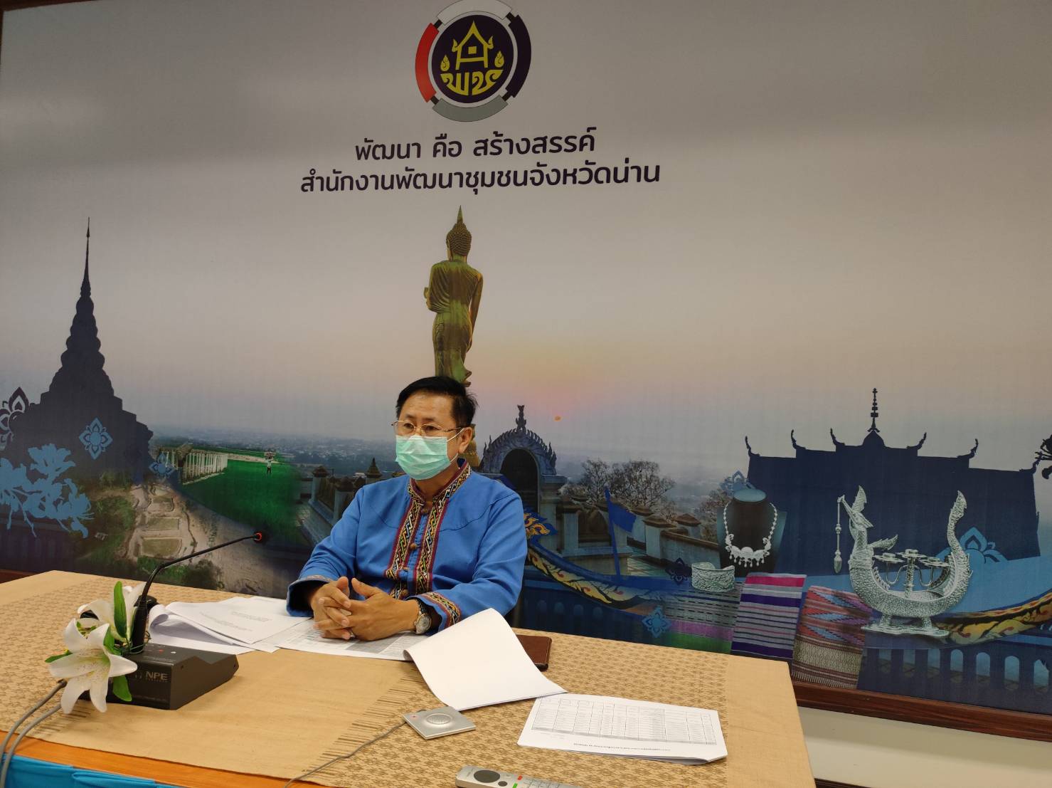 พช.น่าน ร่วมประชุมคณะทำงานติดตามเร่งรัดการเบิกจ่ายงบประมาณและการใช้จ่ายภาครัฐของกรมการพัฒนาชุมชน ครั้งที่ 8/2565