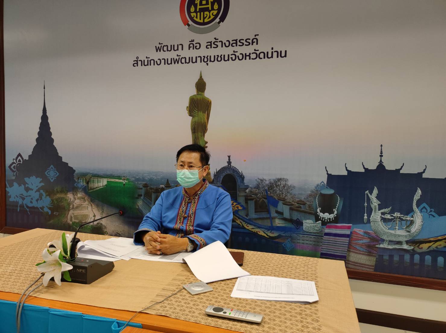 พช.น่าน ร่วมประชุมคณะทำงานติดตามเร่งรัดการเบิกจ่ายงบประมาณและการใช้จ่ายภาครัฐของกรมการพัฒนาชุมชน ครั้งที่ 8/2565