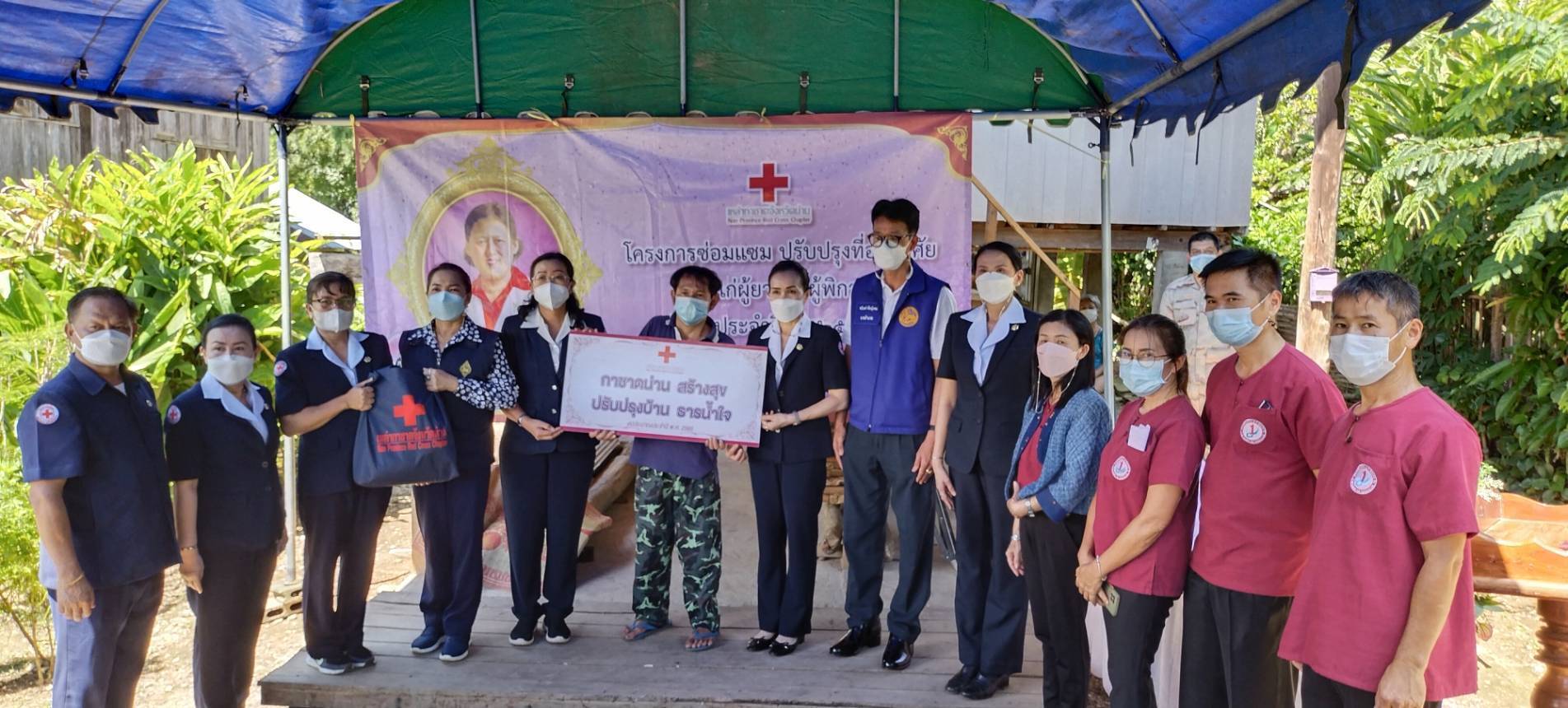 @พช.น่าน @ นายกเหล่ากาชาดจังหวัดน่าน เป็นประธานมอบบ้านในโครงการซ่อมแซม ปรับปรุงที่อยู่อาศัยแก่ผู้ยากไร้ประจำปี ๒๕๖๕ อำเภอทุ่งช้าง และอำเภอเชียงกลาง