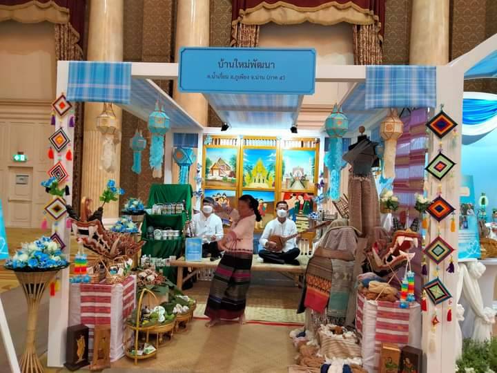 @พช.น่าน@ ❇️ร่วมงานมหกรรมกองทุนแม่ของแผ่นดิน ภายใต้แนวคิด 90 พรรษาแม่ของแผ่นดิน “ร้อยความรักรวมดวงใจประชาไทยร่มเย็น”แก้ไขปัญหายาเสพติดในหมู่บ้าน/ชุมชน