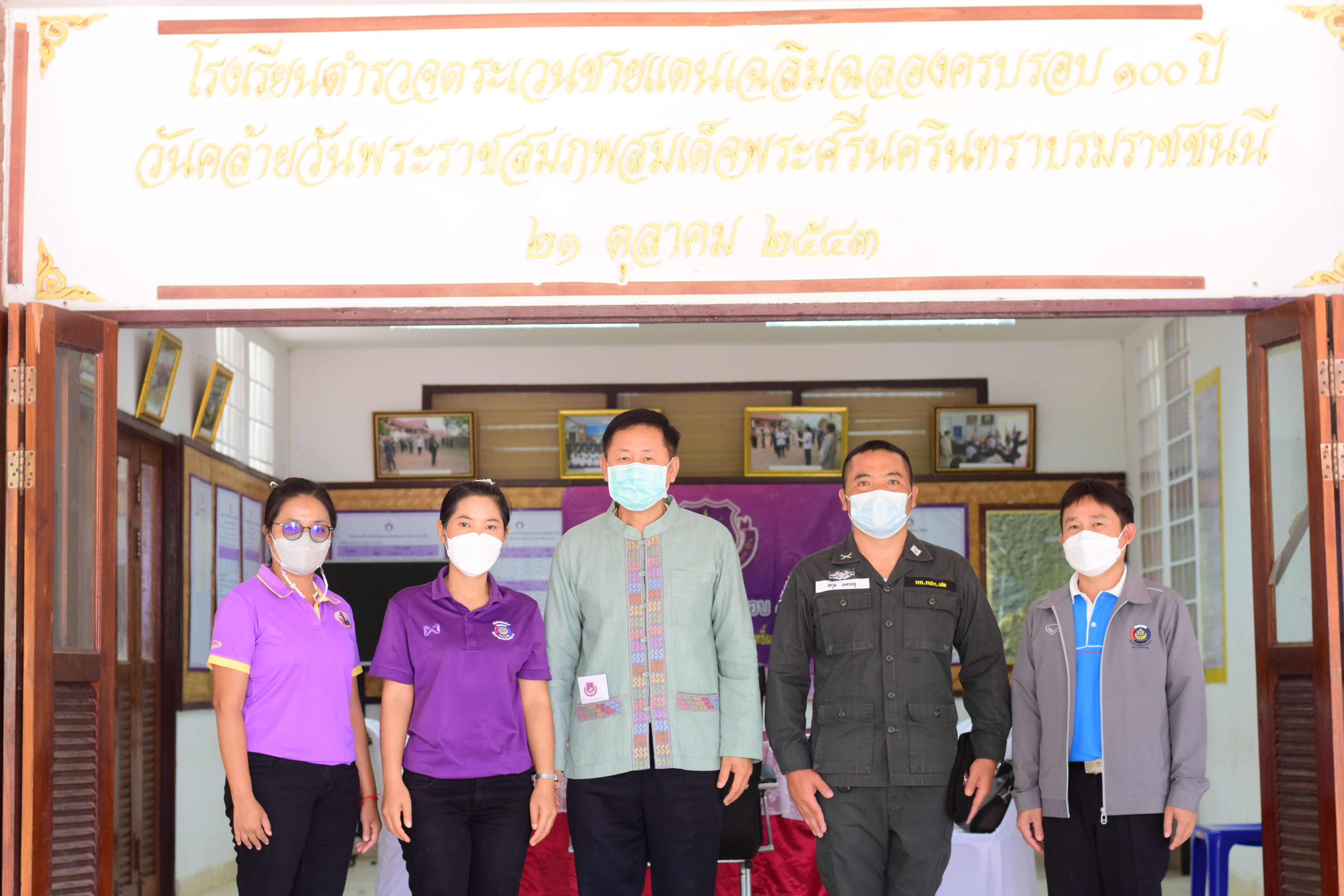 พช.น่าน ลงพื้นที่ติดตามการดำเนินงานโครงการส่งเสริมการมีส่วนร่วมของชุมชนในการขับเคลื่อนกิจกรรมตามหลักปรัชญาของเศรษฐกิจพอเพียง พื้นที่อำเภอบ่อเกลือ จังหวัดน่าน