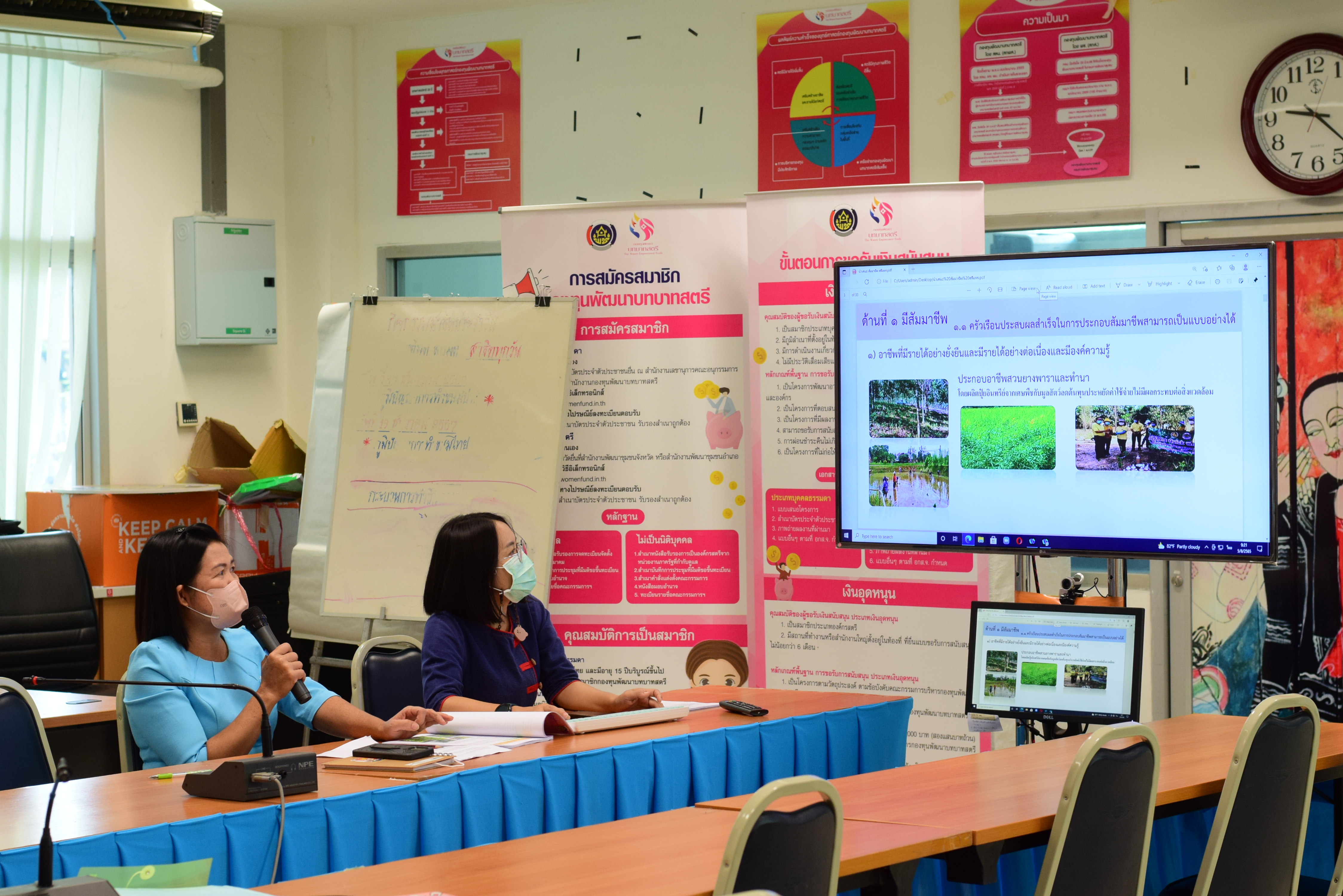 พช.น่าน ดำเนินการคัดเลือกครัวเรือนสัมมาชีพสตรีต้นแบบ ระดับจังหวัด ประจำปี 2565