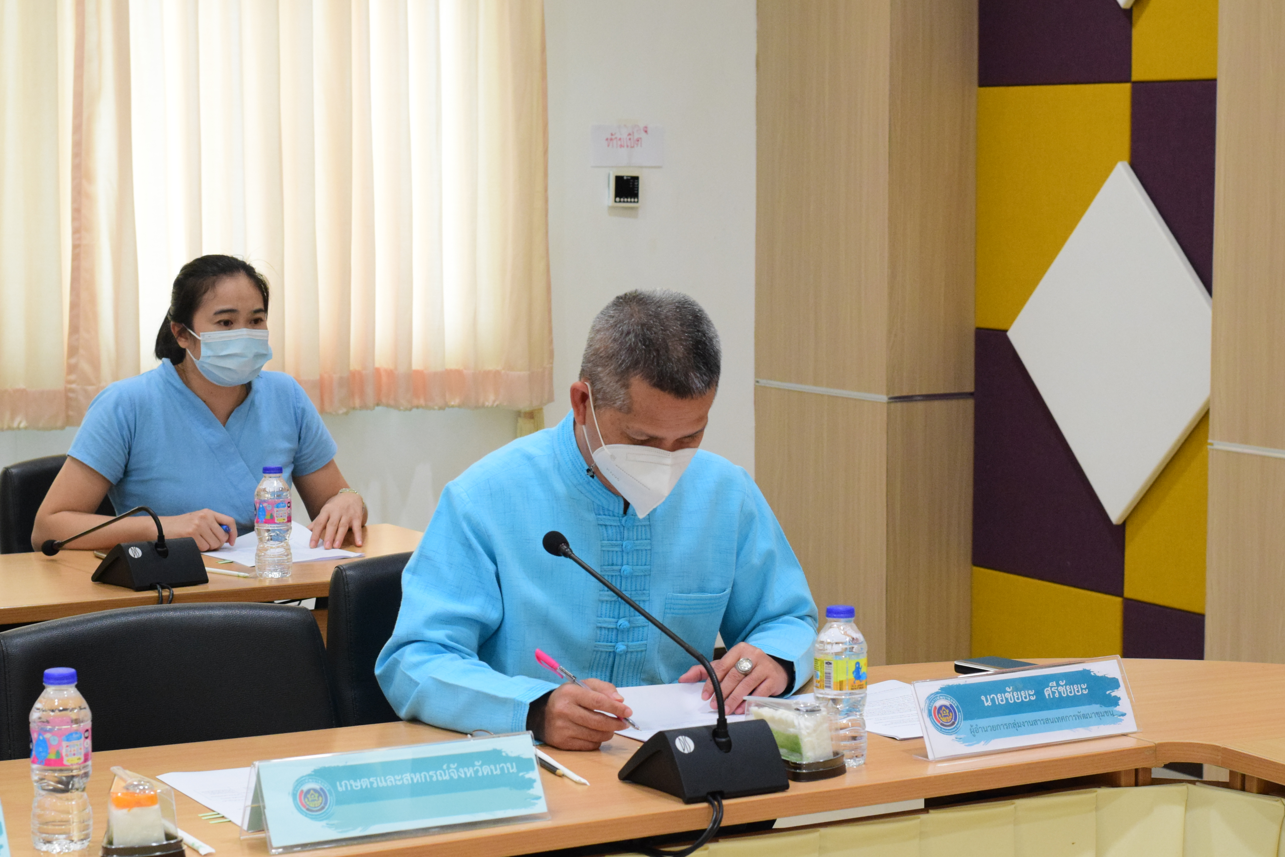 จังหวัดน่าน ประชุมคณะกรรมการอำนวยการดำเนินงานกองทุนพัฒนาคุณภาพชีวิตสร้างความมั่นคงในที่อยู่อาศัย “ซ่อมบ้าน สร้างสุข แก้จนคนน่าน”