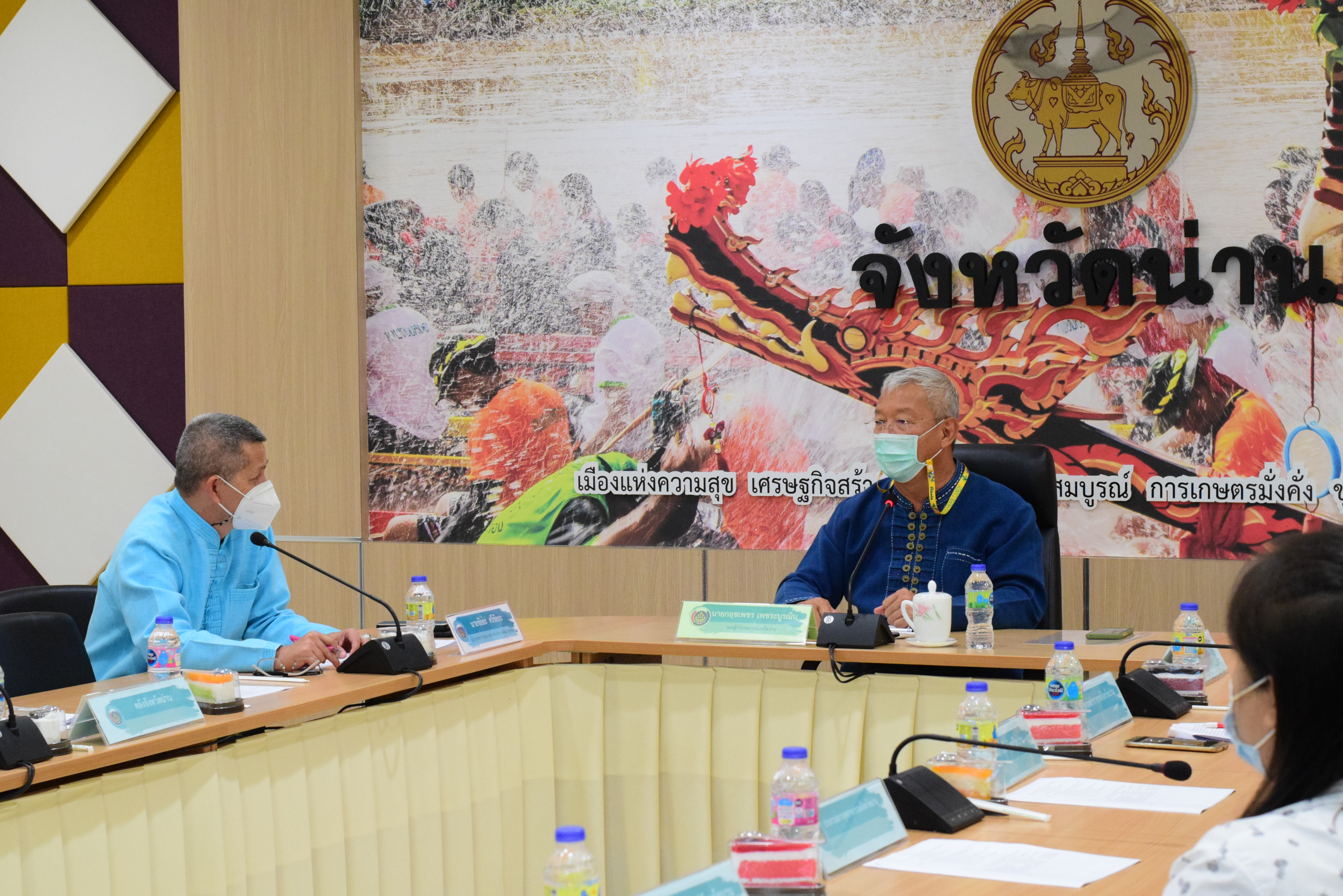 จังหวัดน่าน ประชุมคณะกรรมการอำนวยการดำเนินงานกองทุนพัฒนาคุณภาพชีวิตสร้างความมั่นคงในที่อยู่อาศัย “ซ่อมบ้าน สร้างสุข แก้จนคนน่าน”