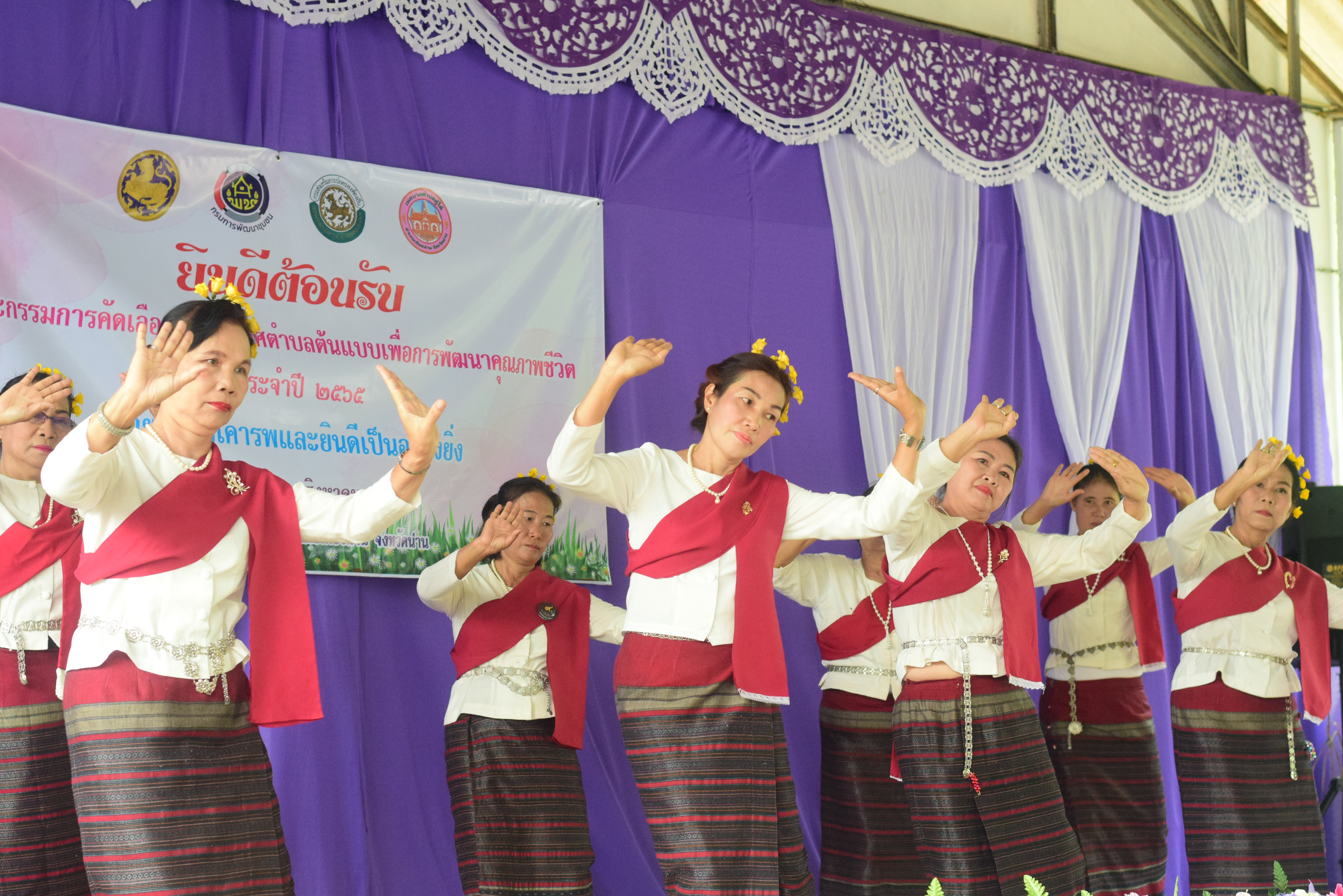 พช.น่าน ดำเนินการคัดเลือกสารสนเทศตำบลต้นแบบเพื่อการพัฒนาคุณภาพชีวิต ประจำปี 2565